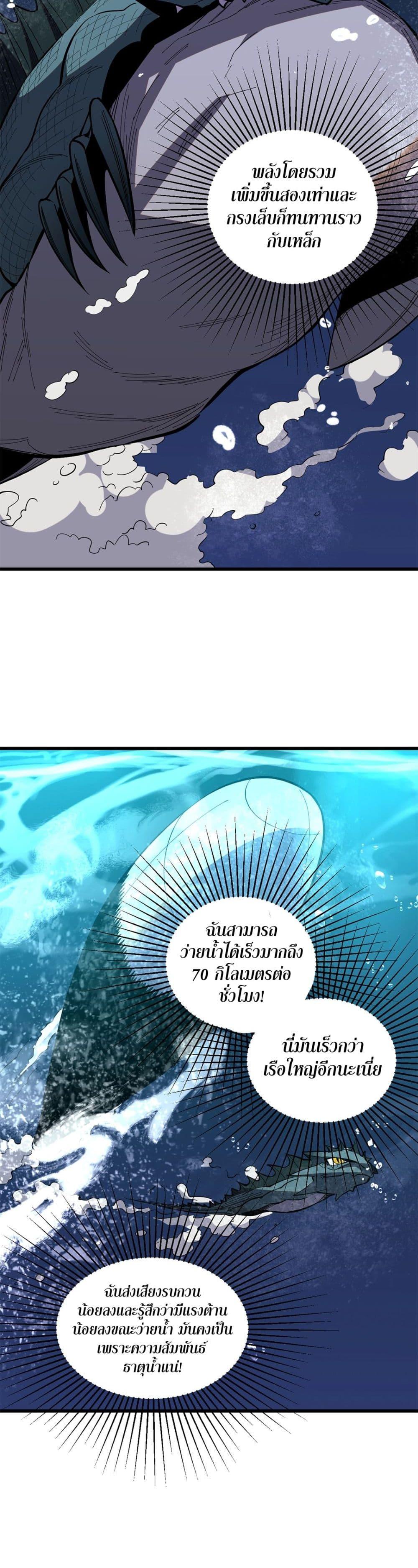 Manga-lc-com อ่านมังงะ อ่านการ์ตูน ออนไลน์ ฟรี Demon God of Apocalyptic Behemoth ตอนที่ 1 2 3 4 5 6 7 8 9 10 11 12 13 14 ฟรี ไม่มีโฆษณา Manga-lc - อ่าน มังงะ อ่าน การ์ตูน ออนไลน์ อ่านมังงะ ฟรี