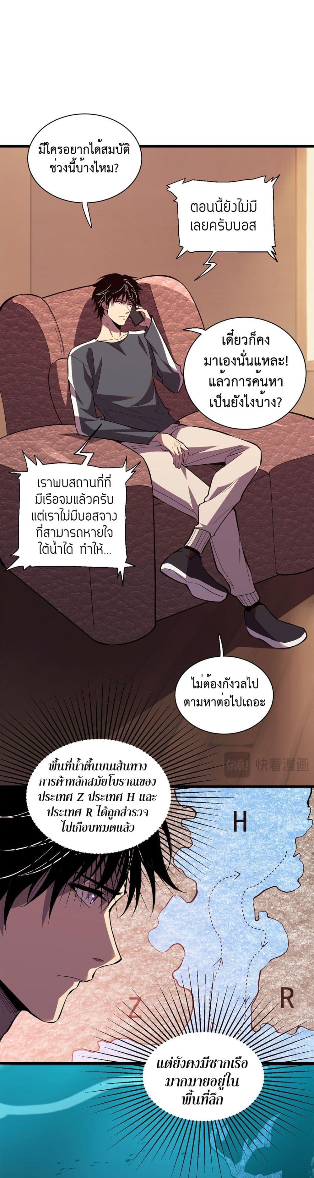 Manga-lc-com อ่านมังงะ อ่านการ์ตูน ออนไลน์ ฟรี Demon God of Apocalyptic Behemoth ตอนที่ 1 2 3 4 5 6 7 8 9 10 11 12 13 14 ฟรี ไม่มีโฆษณา Manga-lc - อ่าน มังงะ อ่าน การ์ตูน ออนไลน์ อ่านมังงะ ฟรี