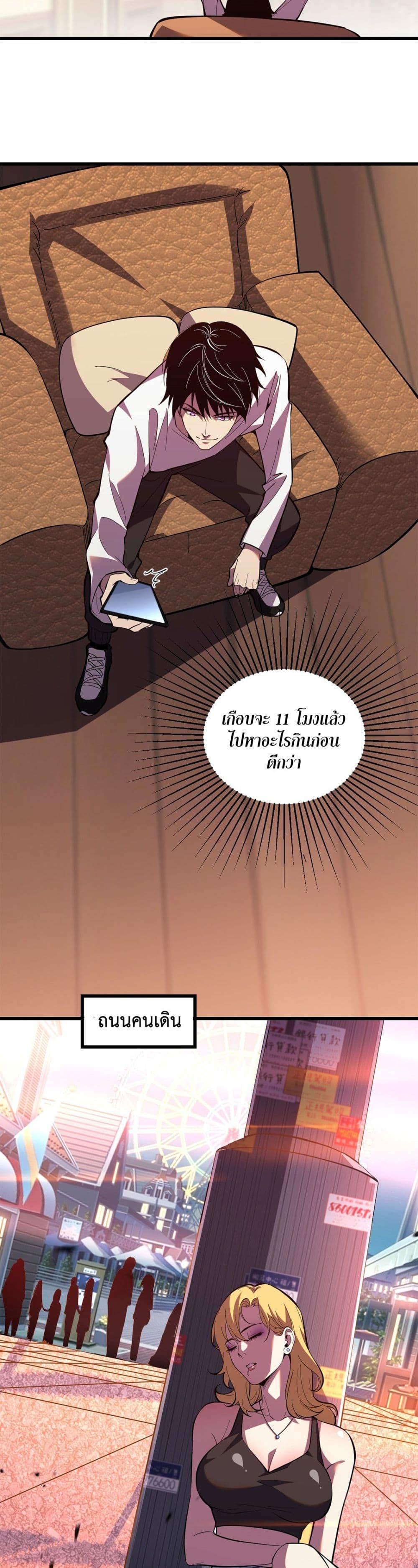 Manga-lc-com อ่านมังงะ อ่านการ์ตูน ออนไลน์ ฟรี Demon God of Apocalyptic Behemoth ตอนที่ 1 2 3 4 5 6 7 8 9 10 11 12 13 14 ฟรี ไม่มีโฆษณา Manga-lc - อ่าน มังงะ อ่าน การ์ตูน ออนไลน์ อ่านมังงะ ฟรี