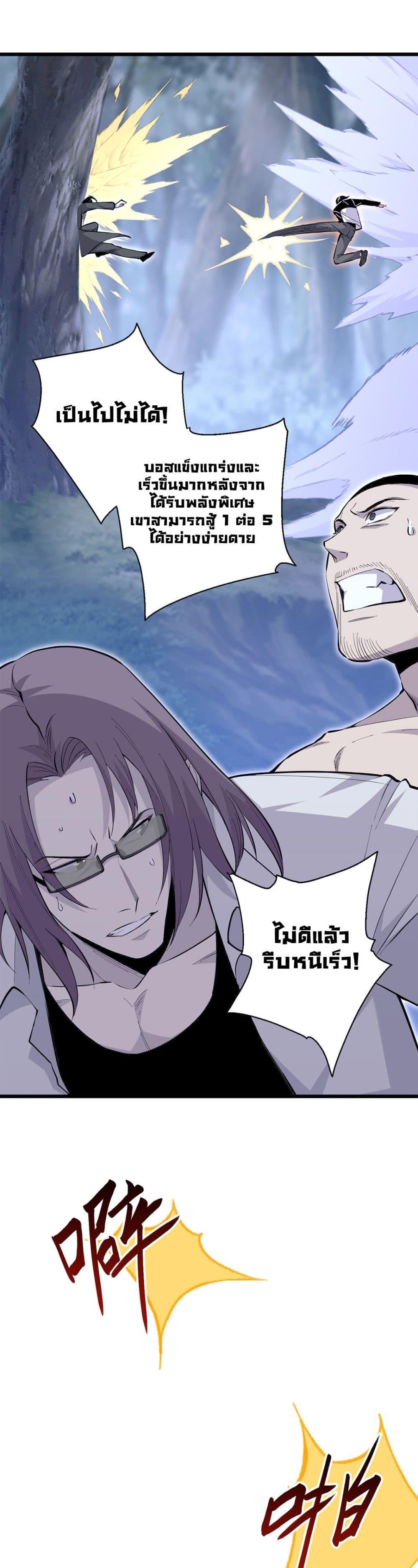 Manga-lc-com อ่านมังงะ อ่านการ์ตูน ออนไลน์ ฟรี Demon God of Apocalyptic Behemoth ตอนที่ 1 2 3 4 5 6 7 8 9 10 11 12 13 14 ฟรี ไม่มีโฆษณา Manga-lc - อ่าน มังงะ อ่าน การ์ตูน ออนไลน์ อ่านมังงะ ฟรี