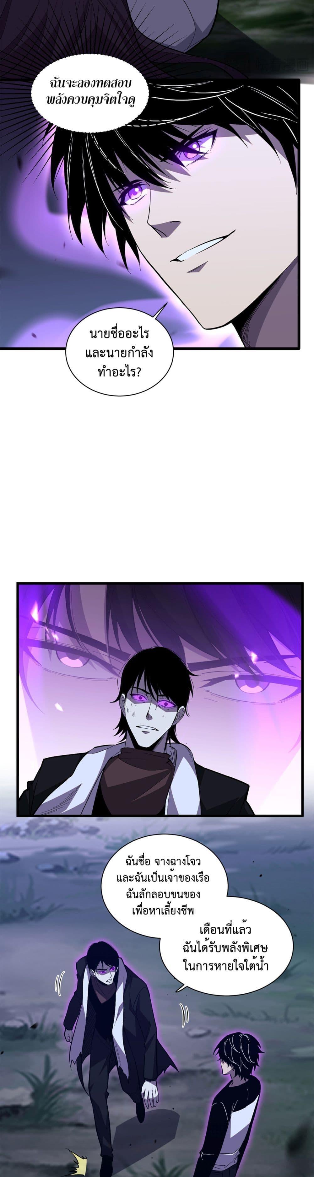 Manga-lc-com อ่านมังงะ อ่านการ์ตูน ออนไลน์ ฟรี Demon God of Apocalyptic Behemoth ตอนที่ 1 2 3 4 5 6 7 8 9 10 11 12 13 14 ฟรี ไม่มีโฆษณา Manga-lc - อ่าน มังงะ อ่าน การ์ตูน ออนไลน์ อ่านมังงะ ฟรี