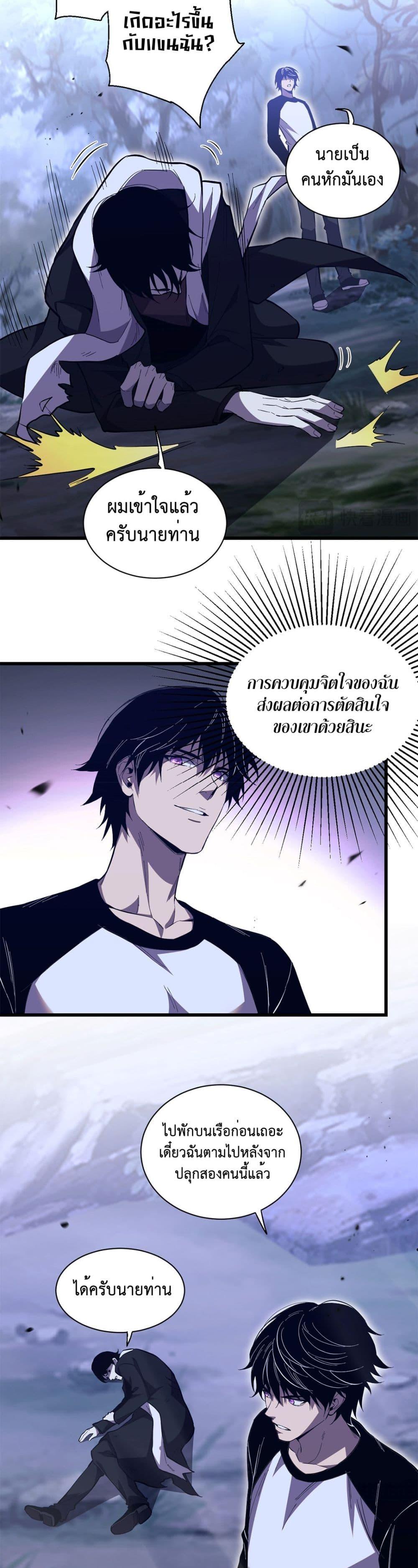 Manga-lc-com อ่านมังงะ อ่านการ์ตูน ออนไลน์ ฟรี Demon God of Apocalyptic Behemoth ตอนที่ 1 2 3 4 5 6 7 8 9 10 11 12 13 14 ฟรี ไม่มีโฆษณา Manga-lc - อ่าน มังงะ อ่าน การ์ตูน ออนไลน์ อ่านมังงะ ฟรี