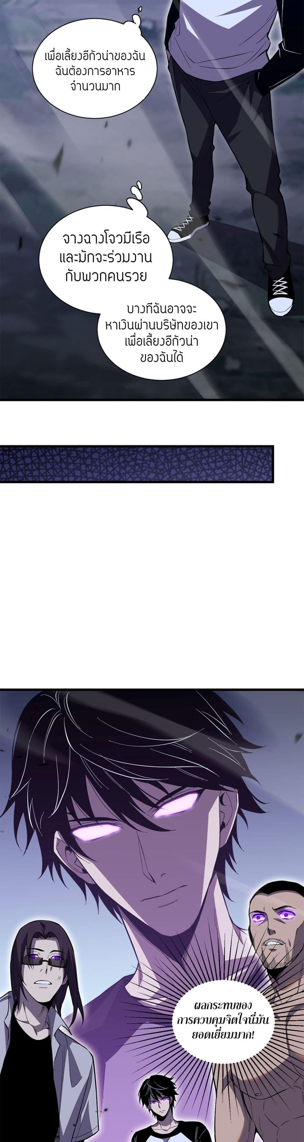 Manga-lc-com อ่านมังงะ อ่านการ์ตูน ออนไลน์ ฟรี Demon God of Apocalyptic Behemoth ตอนที่ 1 2 3 4 5 6 7 8 9 10 11 12 13 14 ฟรี ไม่มีโฆษณา Manga-lc - อ่าน มังงะ อ่าน การ์ตูน ออนไลน์ อ่านมังงะ ฟรี