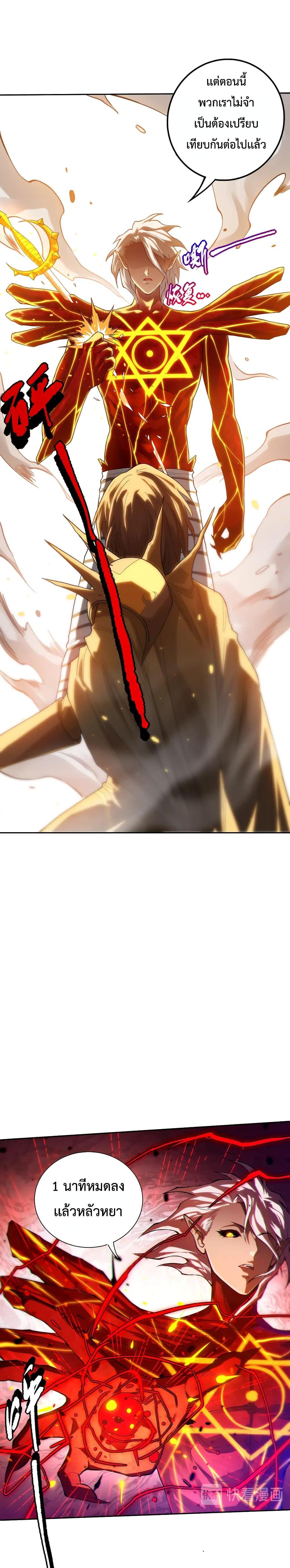 Manga-lc-com อ่านมังงะ อ่านการ์ตูน ออนไลน์ ฟรี ULTIMATE SOLDIER ตอนที่ 1 2 3 4 5 6 7 8 9 10 11 12 13 14 ฟรี ไม่มีโฆษณา Manga-lc - อ่าน มังงะ อ่าน การ์ตูน ออนไลน์ อ่านมังงะ ฟรี