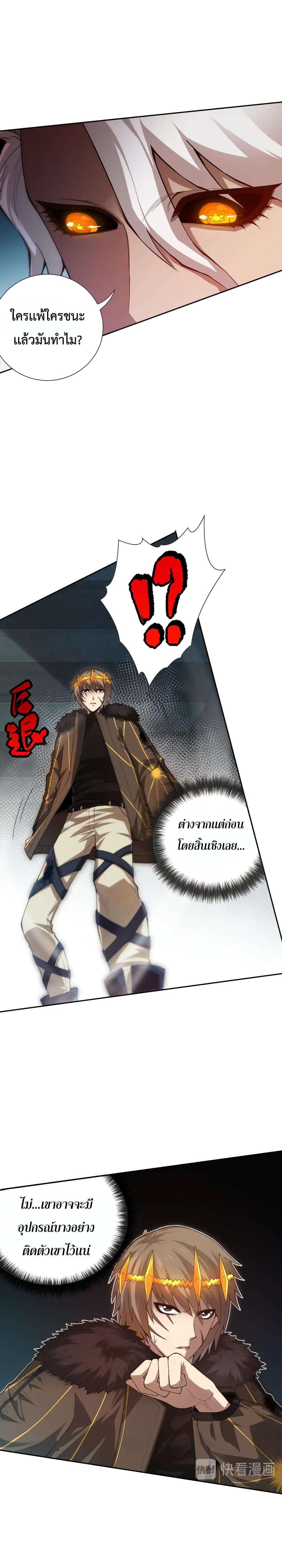 Manga-lc-com อ่านมังงะ อ่านการ์ตูน ออนไลน์ ฟรี ULTIMATE SOLDIER ตอนที่ 1 2 3 4 5 6 7 8 9 10 11 12 13 14 ฟรี ไม่มีโฆษณา Manga-lc - อ่าน มังงะ อ่าน การ์ตูน ออนไลน์ อ่านมังงะ ฟรี