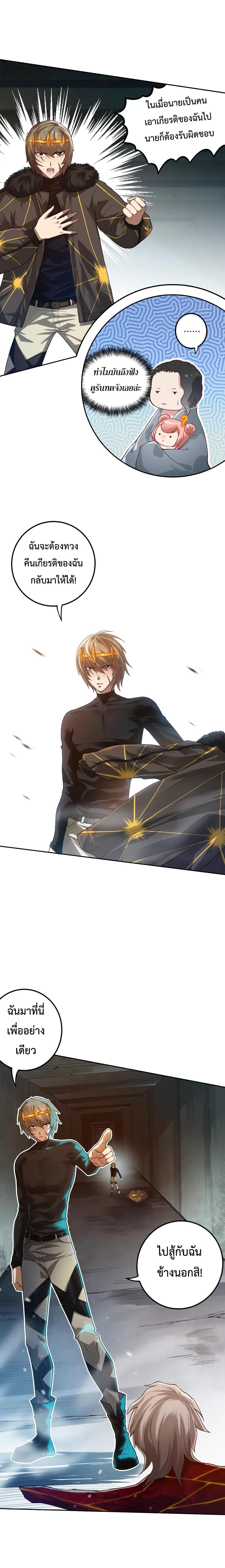 Manga-lc-com อ่านมังงะ อ่านการ์ตูน ออนไลน์ ฟรี ULTIMATE SOLDIER ตอนที่ 1 2 3 4 5 6 7 8 9 10 11 12 13 14 ฟรี ไม่มีโฆษณา Manga-lc - อ่าน มังงะ อ่าน การ์ตูน ออนไลน์ อ่านมังงะ ฟรี