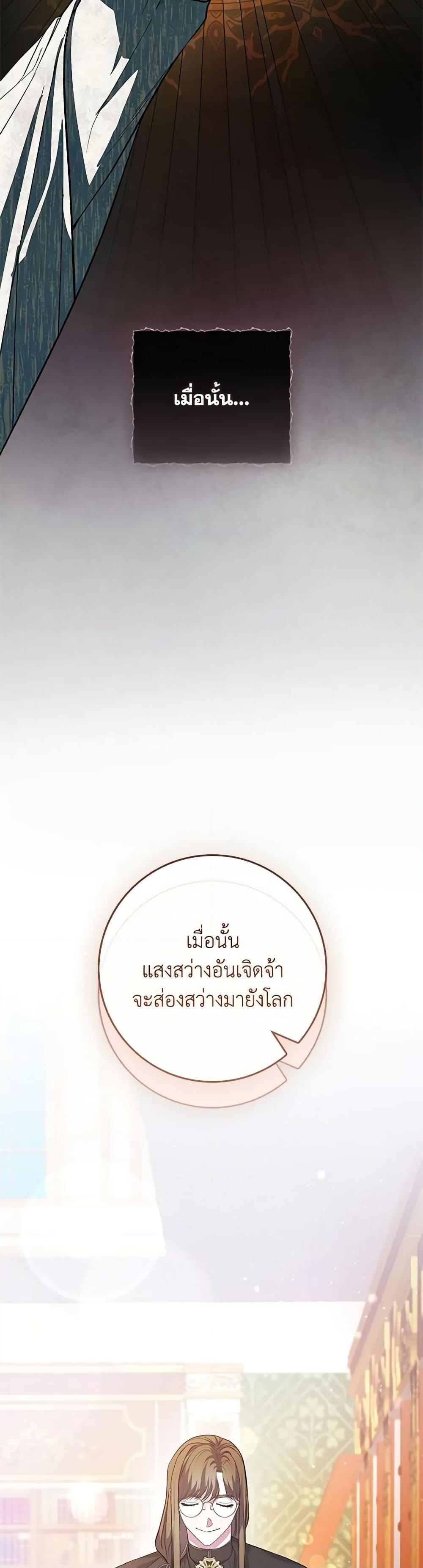 Manga-lc-com อ่านมังงะ อ่านการ์ตูน ออนไลน์ ฟรี Marionette at 12 O’Clock ตอนที่ 1 2 3 4 5 6 7 8 9 10 11 12 13 14 ฟรี ไม่มีโฆษณา Manga-lc - อ่าน มังงะ อ่าน การ์ตูน ออนไลน์ อ่านมังงะ ฟรี