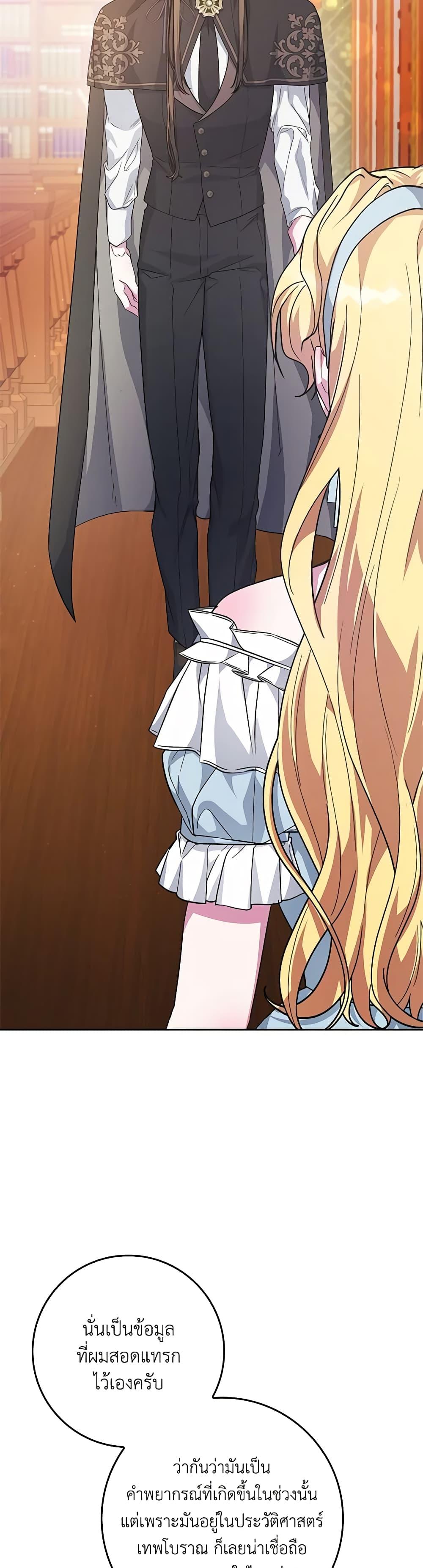 Manga-lc-com อ่านมังงะ อ่านการ์ตูน ออนไลน์ ฟรี Marionette at 12 O’Clock ตอนที่ 1 2 3 4 5 6 7 8 9 10 11 12 13 14 ฟรี ไม่มีโฆษณา Manga-lc - อ่าน มังงะ อ่าน การ์ตูน ออนไลน์ อ่านมังงะ ฟรี