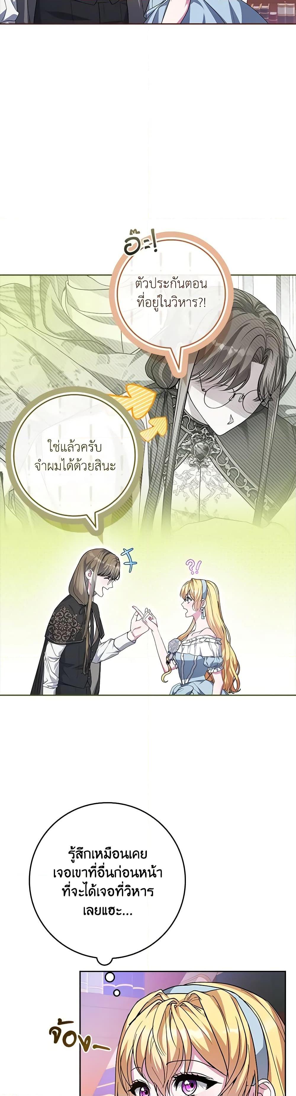 Manga-lc-com อ่านมังงะ อ่านการ์ตูน ออนไลน์ ฟรี Marionette at 12 O’Clock ตอนที่ 1 2 3 4 5 6 7 8 9 10 11 12 13 14 ฟรี ไม่มีโฆษณา Manga-lc - อ่าน มังงะ อ่าน การ์ตูน ออนไลน์ อ่านมังงะ ฟรี