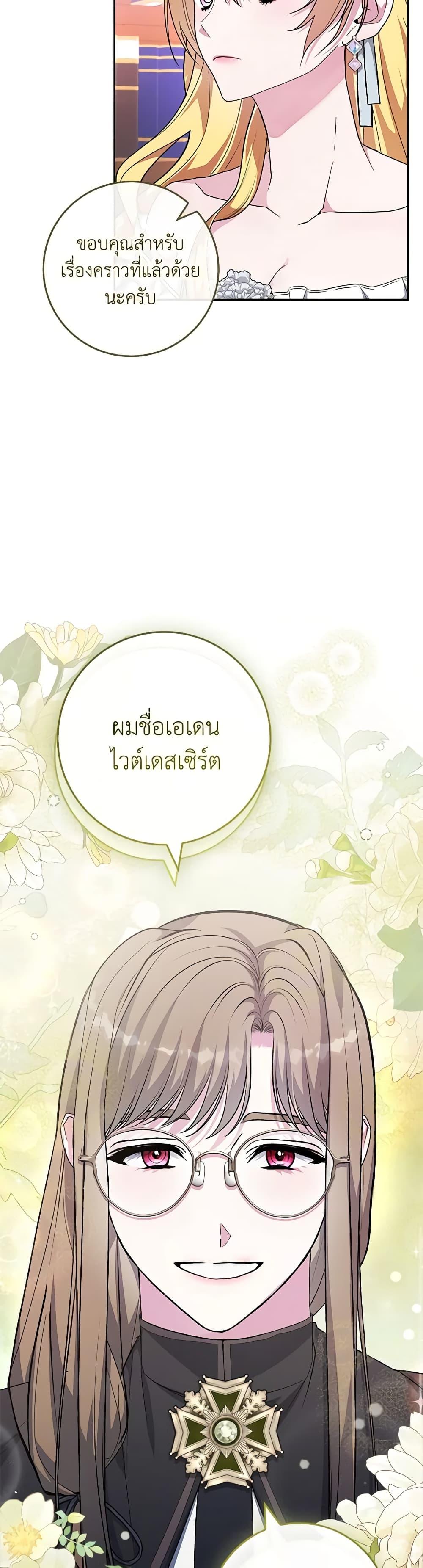 Manga-lc-com อ่านมังงะ อ่านการ์ตูน ออนไลน์ ฟรี Marionette at 12 O’Clock ตอนที่ 1 2 3 4 5 6 7 8 9 10 11 12 13 14 ฟรี ไม่มีโฆษณา Manga-lc - อ่าน มังงะ อ่าน การ์ตูน ออนไลน์ อ่านมังงะ ฟรี