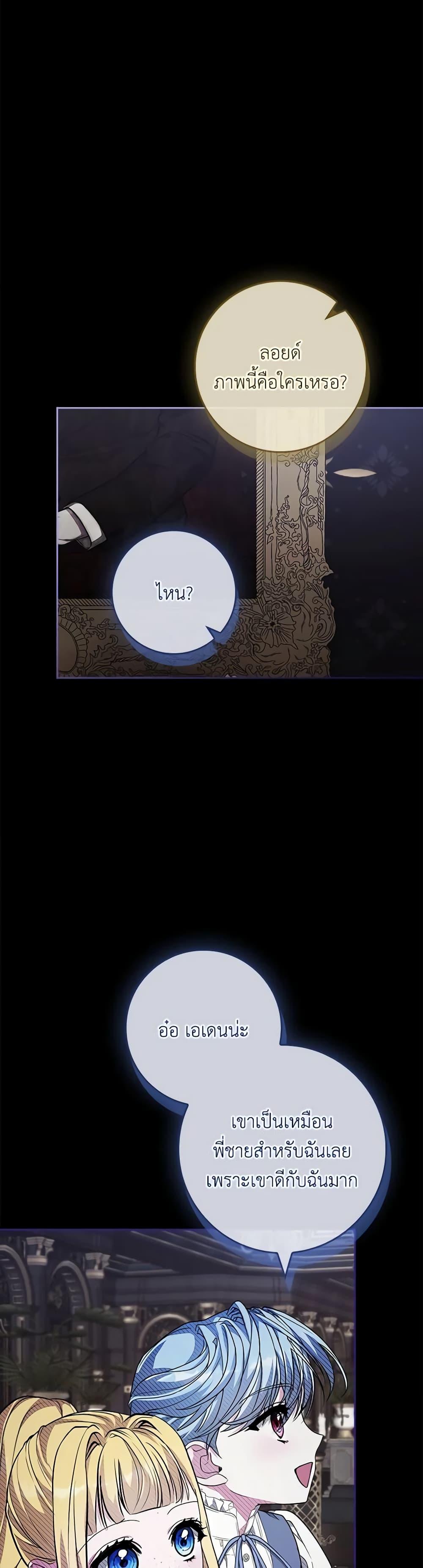 Manga-lc-com อ่านมังงะ อ่านการ์ตูน ออนไลน์ ฟรี Marionette at 12 O’Clock ตอนที่ 1 2 3 4 5 6 7 8 9 10 11 12 13 14 ฟรี ไม่มีโฆษณา Manga-lc - อ่าน มังงะ อ่าน การ์ตูน ออนไลน์ อ่านมังงะ ฟรี