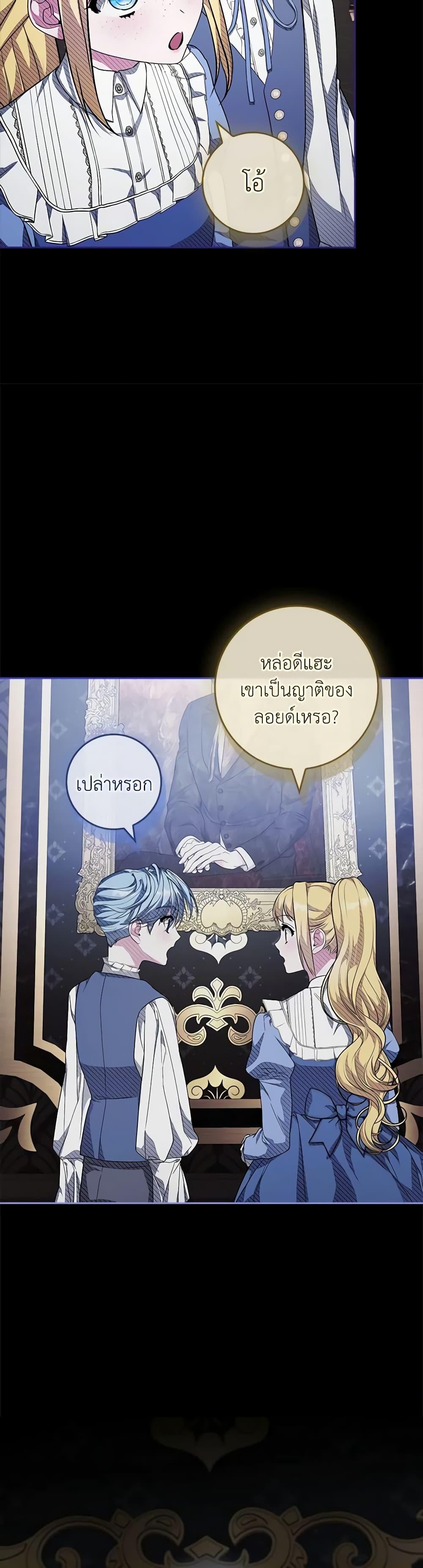 Manga-lc-com อ่านมังงะ อ่านการ์ตูน ออนไลน์ ฟรี Marionette at 12 O’Clock ตอนที่ 1 2 3 4 5 6 7 8 9 10 11 12 13 14 ฟรี ไม่มีโฆษณา Manga-lc - อ่าน มังงะ อ่าน การ์ตูน ออนไลน์ อ่านมังงะ ฟรี