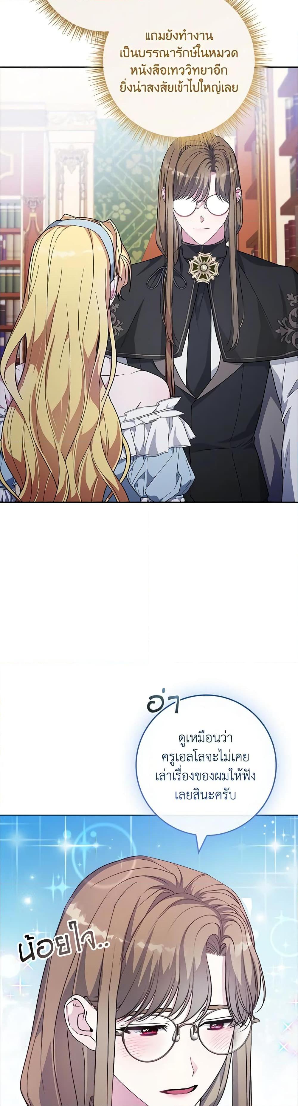 Manga-lc-com อ่านมังงะ อ่านการ์ตูน ออนไลน์ ฟรี Marionette at 12 O’Clock ตอนที่ 1 2 3 4 5 6 7 8 9 10 11 12 13 14 ฟรี ไม่มีโฆษณา Manga-lc - อ่าน มังงะ อ่าน การ์ตูน ออนไลน์ อ่านมังงะ ฟรี