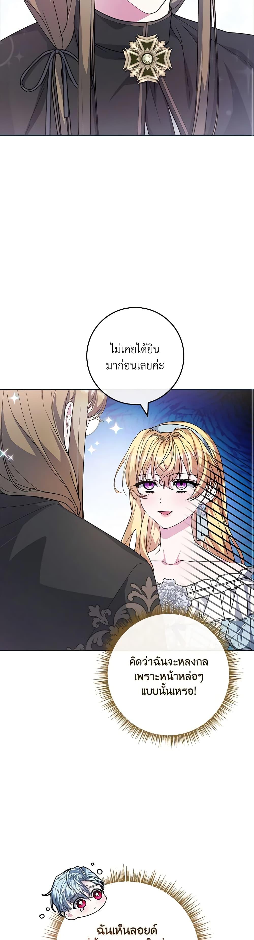 Manga-lc-com อ่านมังงะ อ่านการ์ตูน ออนไลน์ ฟรี Marionette at 12 O’Clock ตอนที่ 1 2 3 4 5 6 7 8 9 10 11 12 13 14 ฟรี ไม่มีโฆษณา Manga-lc - อ่าน มังงะ อ่าน การ์ตูน ออนไลน์ อ่านมังงะ ฟรี