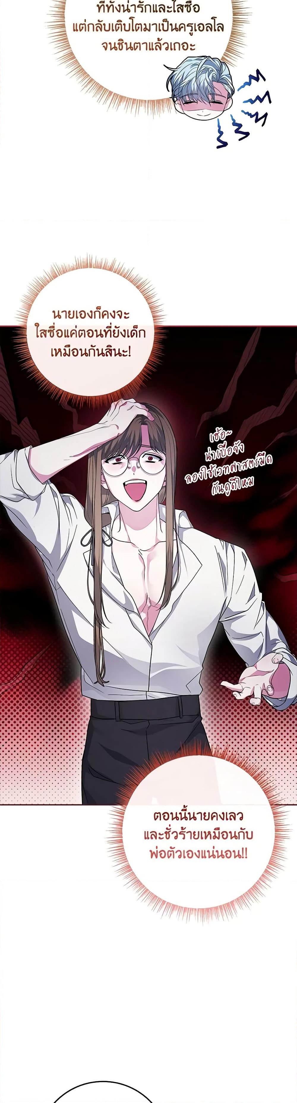 Manga-lc-com อ่านมังงะ อ่านการ์ตูน ออนไลน์ ฟรี Marionette at 12 O’Clock ตอนที่ 1 2 3 4 5 6 7 8 9 10 11 12 13 14 ฟรี ไม่มีโฆษณา Manga-lc - อ่าน มังงะ อ่าน การ์ตูน ออนไลน์ อ่านมังงะ ฟรี