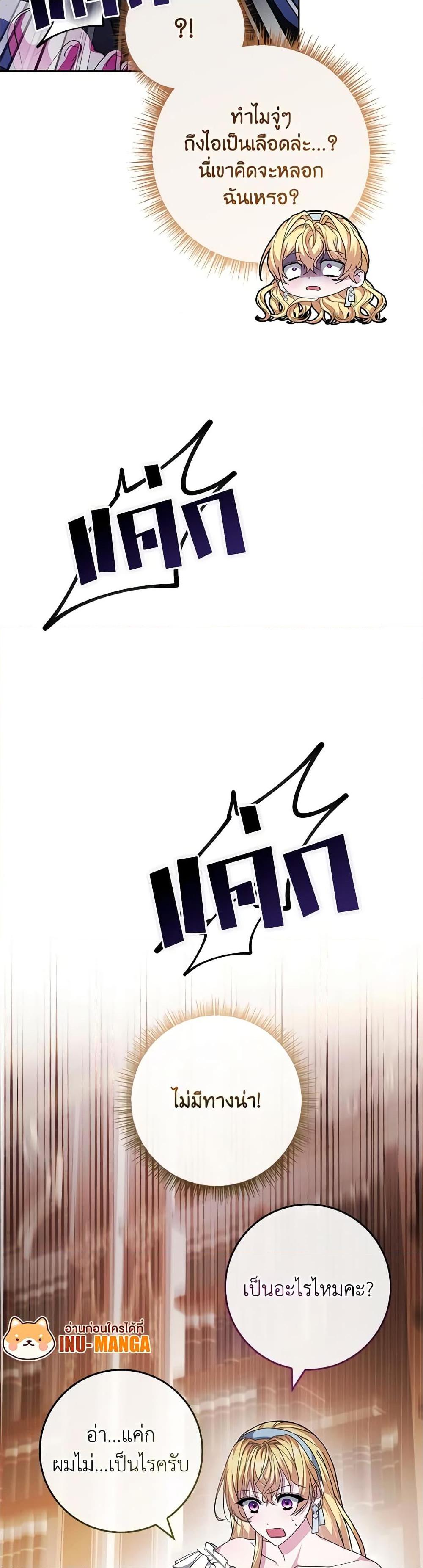 Manga-lc-com อ่านมังงะ อ่านการ์ตูน ออนไลน์ ฟรี Marionette at 12 O’Clock ตอนที่ 1 2 3 4 5 6 7 8 9 10 11 12 13 14 ฟรี ไม่มีโฆษณา Manga-lc - อ่าน มังงะ อ่าน การ์ตูน ออนไลน์ อ่านมังงะ ฟรี