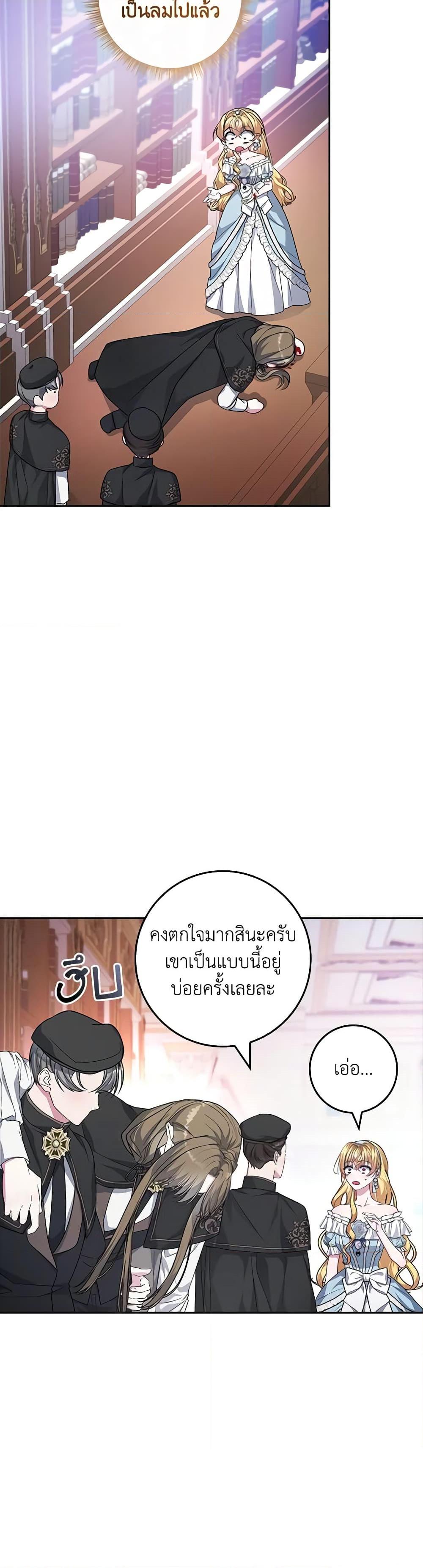 Manga-lc-com อ่านมังงะ อ่านการ์ตูน ออนไลน์ ฟรี Marionette at 12 O’Clock ตอนที่ 1 2 3 4 5 6 7 8 9 10 11 12 13 14 ฟรี ไม่มีโฆษณา Manga-lc - อ่าน มังงะ อ่าน การ์ตูน ออนไลน์ อ่านมังงะ ฟรี