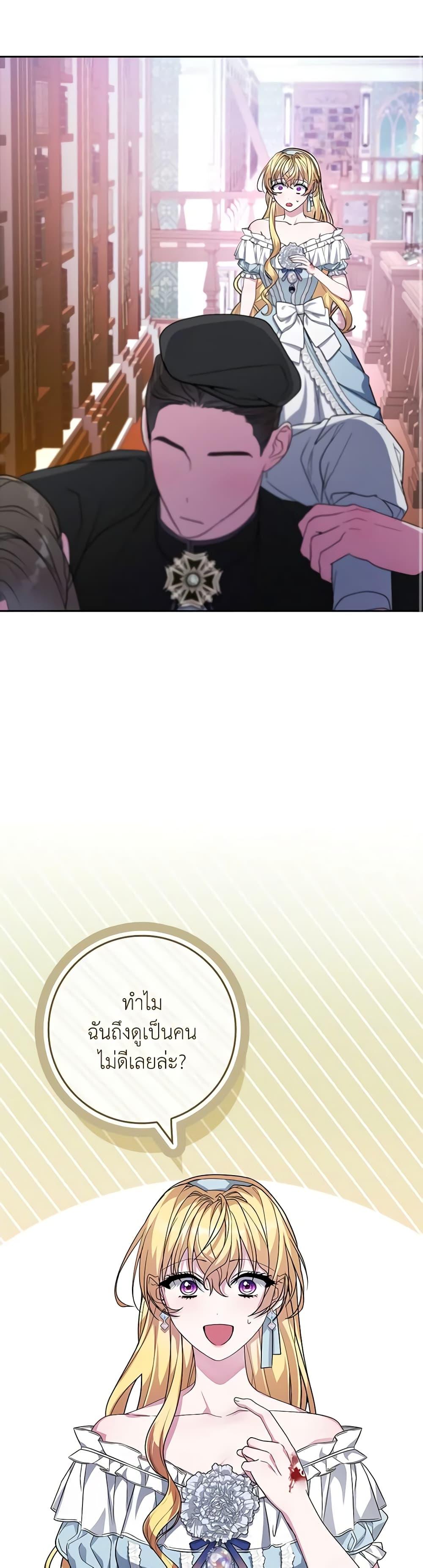 Manga-lc-com อ่านมังงะ อ่านการ์ตูน ออนไลน์ ฟรี Marionette at 12 O’Clock ตอนที่ 1 2 3 4 5 6 7 8 9 10 11 12 13 14 ฟรี ไม่มีโฆษณา Manga-lc - อ่าน มังงะ อ่าน การ์ตูน ออนไลน์ อ่านมังงะ ฟรี