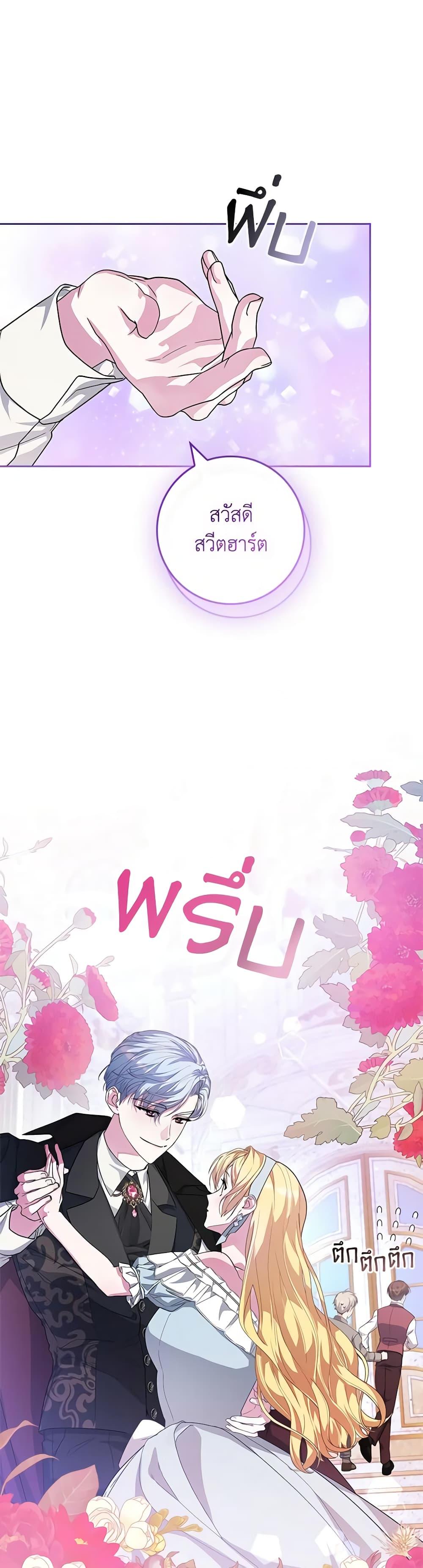 Manga-lc-com อ่านมังงะ อ่านการ์ตูน ออนไลน์ ฟรี Marionette at 12 O’Clock ตอนที่ 1 2 3 4 5 6 7 8 9 10 11 12 13 14 ฟรี ไม่มีโฆษณา Manga-lc - อ่าน มังงะ อ่าน การ์ตูน ออนไลน์ อ่านมังงะ ฟรี