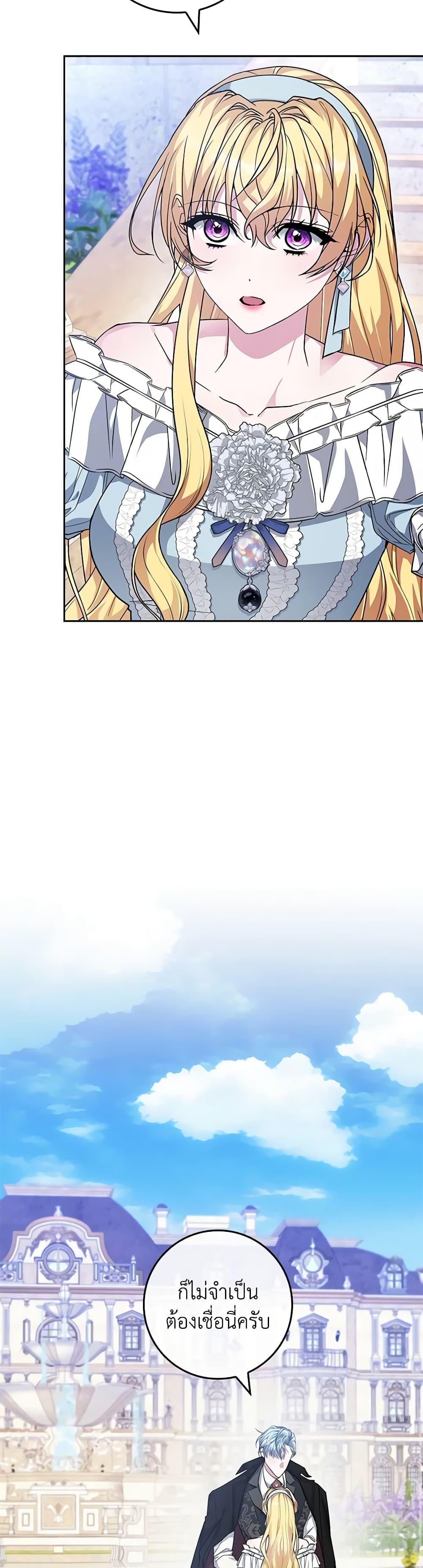 Manga-lc-com อ่านมังงะ อ่านการ์ตูน ออนไลน์ ฟรี Marionette at 12 O’Clock ตอนที่ 1 2 3 4 5 6 7 8 9 10 11 12 13 14 ฟรี ไม่มีโฆษณา Manga-lc - อ่าน มังงะ อ่าน การ์ตูน ออนไลน์ อ่านมังงะ ฟรี