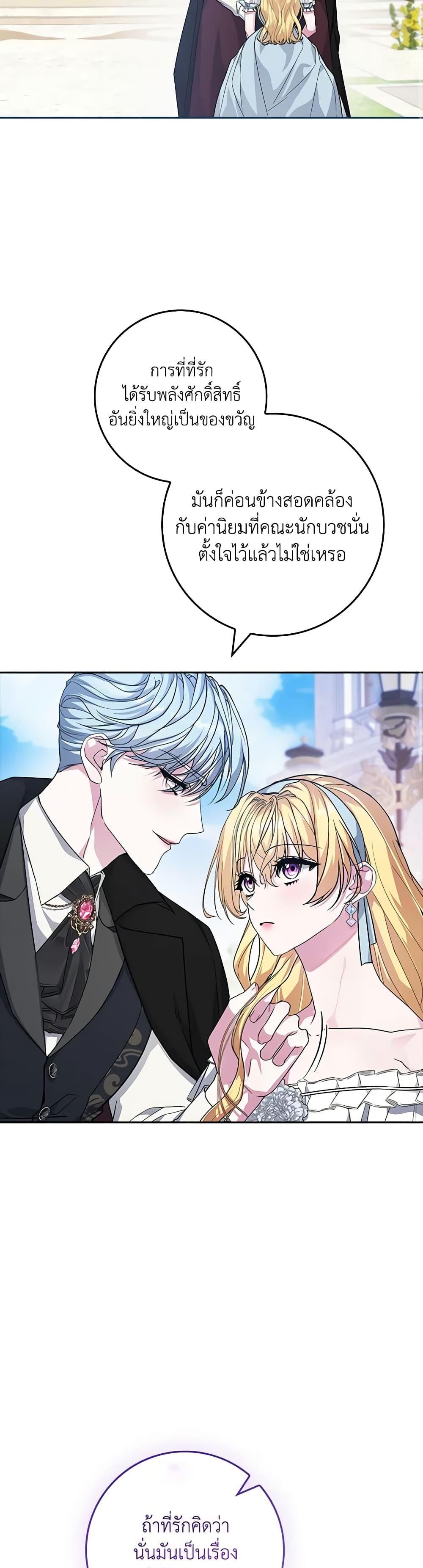 Manga-lc-com อ่านมังงะ อ่านการ์ตูน ออนไลน์ ฟรี Marionette at 12 O’Clock ตอนที่ 1 2 3 4 5 6 7 8 9 10 11 12 13 14 ฟรี ไม่มีโฆษณา Manga-lc - อ่าน มังงะ อ่าน การ์ตูน ออนไลน์ อ่านมังงะ ฟรี