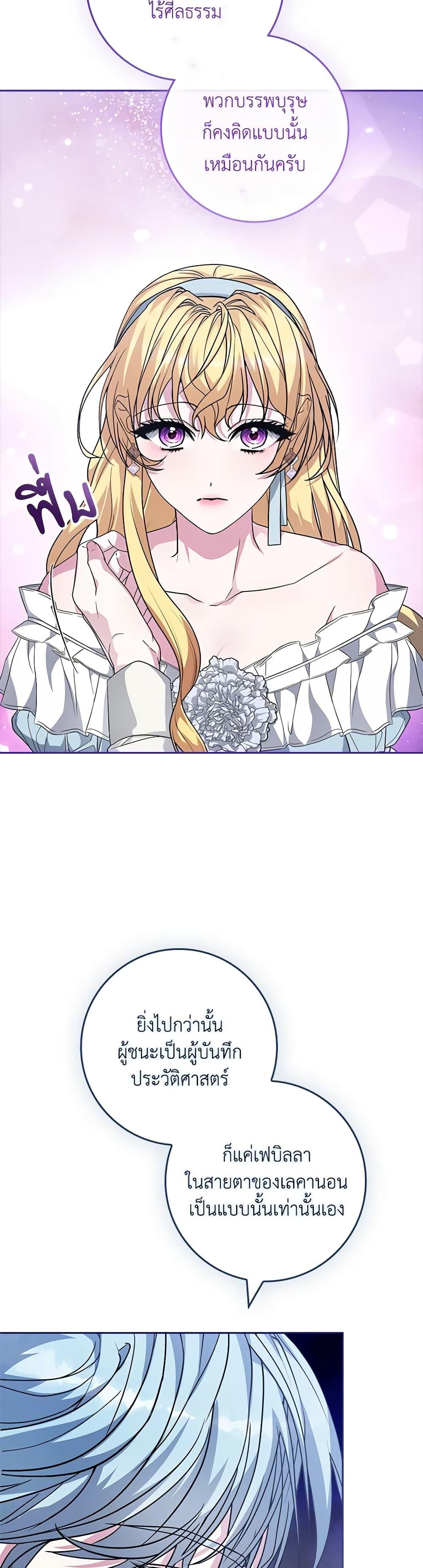 Manga-lc-com อ่านมังงะ อ่านการ์ตูน ออนไลน์ ฟรี Marionette at 12 O’Clock ตอนที่ 1 2 3 4 5 6 7 8 9 10 11 12 13 14 ฟรี ไม่มีโฆษณา Manga-lc - อ่าน มังงะ อ่าน การ์ตูน ออนไลน์ อ่านมังงะ ฟรี