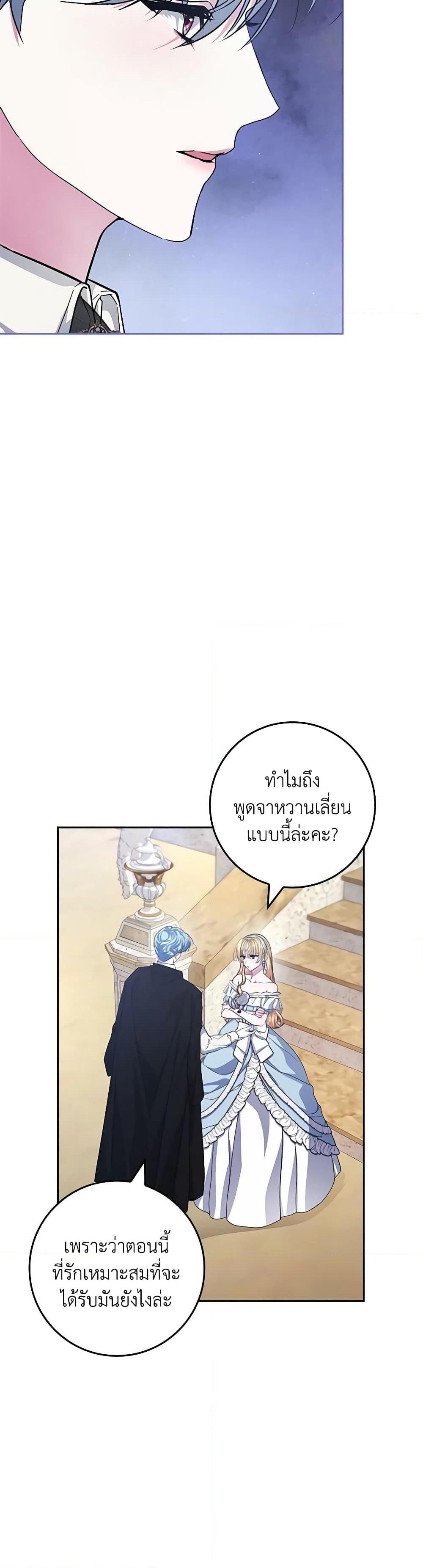 Manga-lc-com อ่านมังงะ อ่านการ์ตูน ออนไลน์ ฟรี Marionette at 12 O’Clock ตอนที่ 1 2 3 4 5 6 7 8 9 10 11 12 13 14 ฟรี ไม่มีโฆษณา Manga-lc - อ่าน มังงะ อ่าน การ์ตูน ออนไลน์ อ่านมังงะ ฟรี