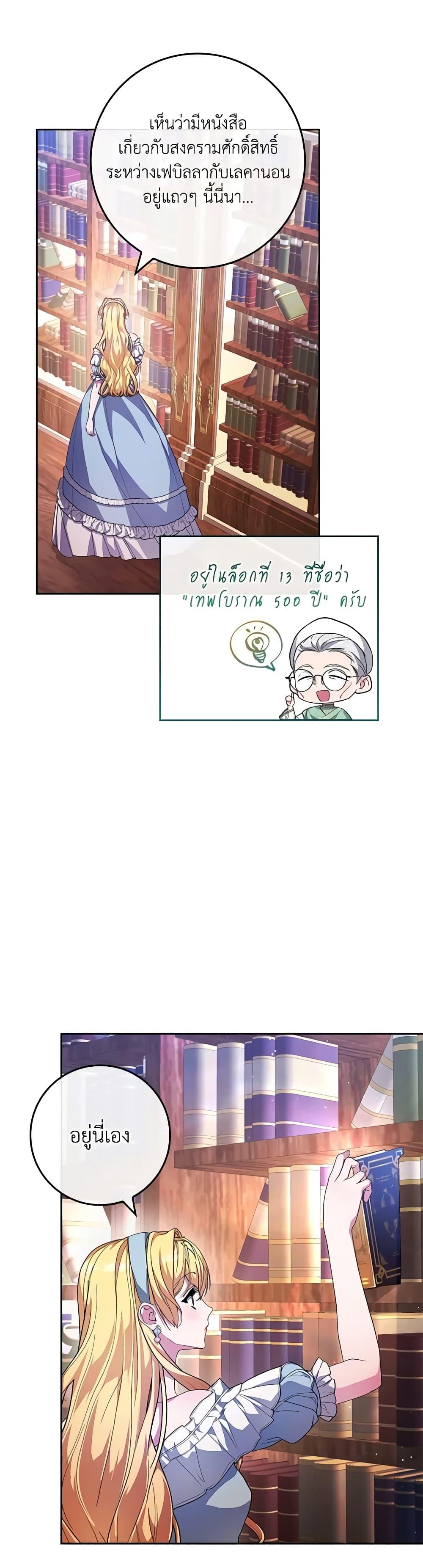 Manga-lc-com อ่านมังงะ อ่านการ์ตูน ออนไลน์ ฟรี Marionette at 12 O’Clock ตอนที่ 1 2 3 4 5 6 7 8 9 10 11 12 13 14 ฟรี ไม่มีโฆษณา Manga-lc - อ่าน มังงะ อ่าน การ์ตูน ออนไลน์ อ่านมังงะ ฟรี