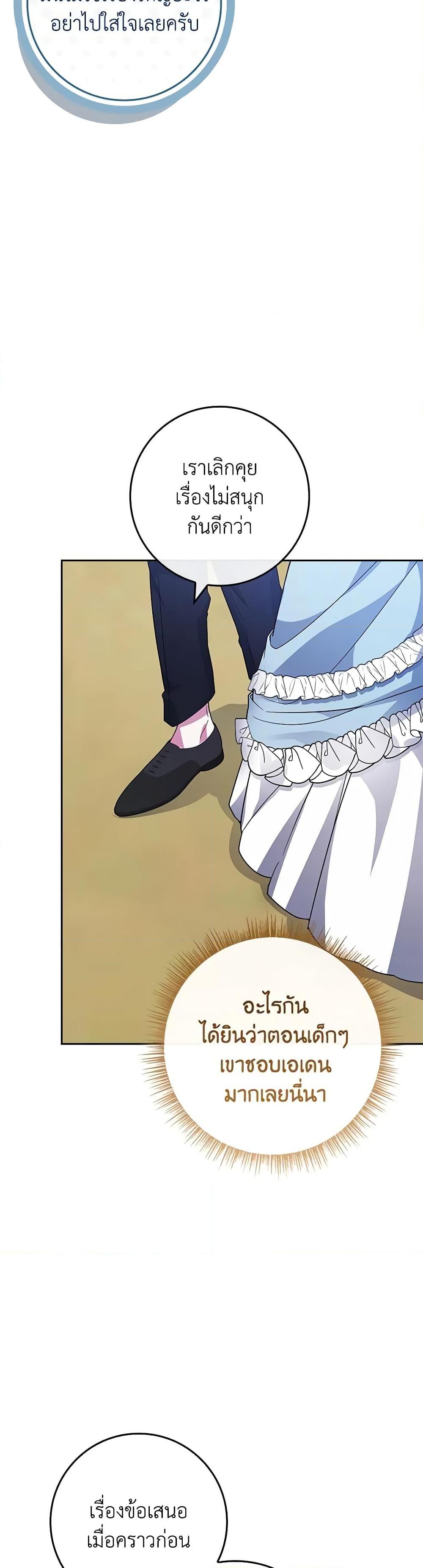 Manga-lc-com อ่านมังงะ อ่านการ์ตูน ออนไลน์ ฟรี Marionette at 12 O’Clock ตอนที่ 1 2 3 4 5 6 7 8 9 10 11 12 13 14 ฟรี ไม่มีโฆษณา Manga-lc - อ่าน มังงะ อ่าน การ์ตูน ออนไลน์ อ่านมังงะ ฟรี