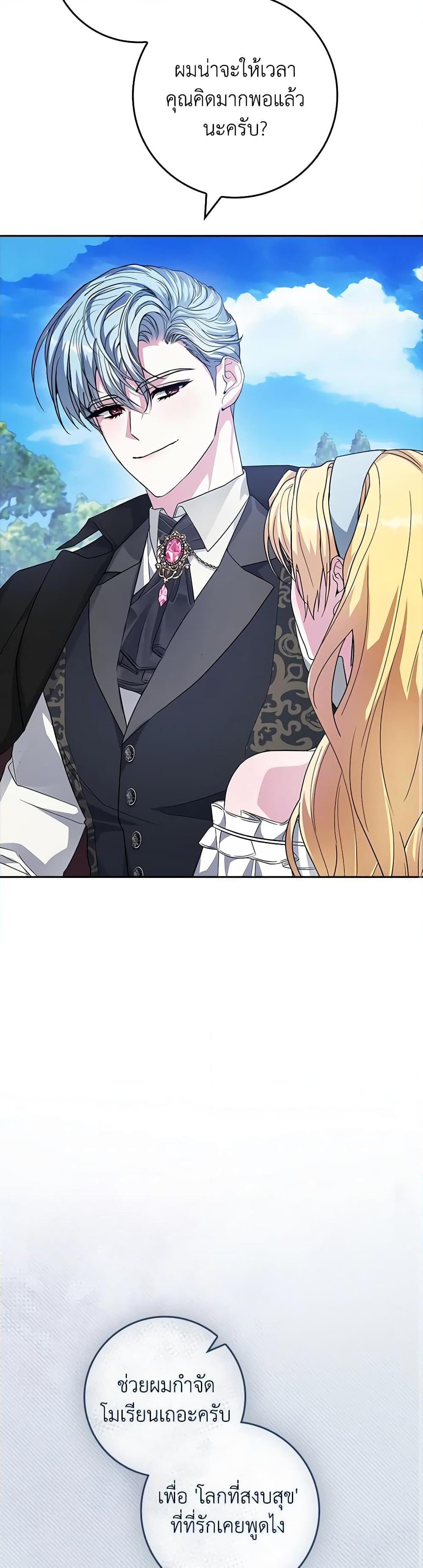 Manga-lc-com อ่านมังงะ อ่านการ์ตูน ออนไลน์ ฟรี Marionette at 12 O’Clock ตอนที่ 1 2 3 4 5 6 7 8 9 10 11 12 13 14 ฟรี ไม่มีโฆษณา Manga-lc - อ่าน มังงะ อ่าน การ์ตูน ออนไลน์ อ่านมังงะ ฟรี