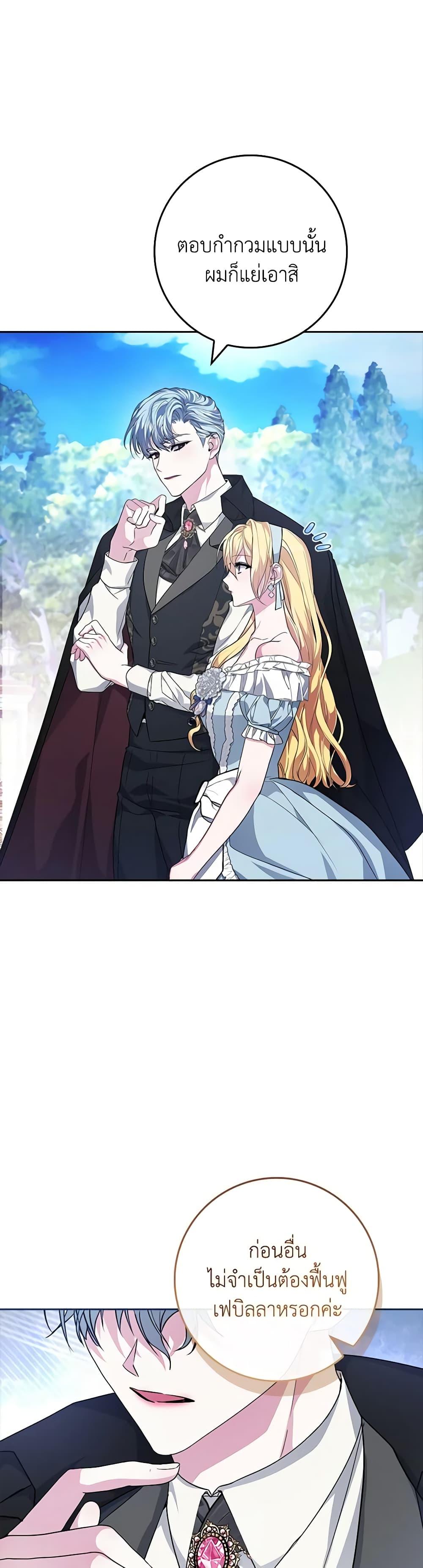 Manga-lc-com อ่านมังงะ อ่านการ์ตูน ออนไลน์ ฟรี Marionette at 12 O’Clock ตอนที่ 1 2 3 4 5 6 7 8 9 10 11 12 13 14 ฟรี ไม่มีโฆษณา Manga-lc - อ่าน มังงะ อ่าน การ์ตูน ออนไลน์ อ่านมังงะ ฟรี