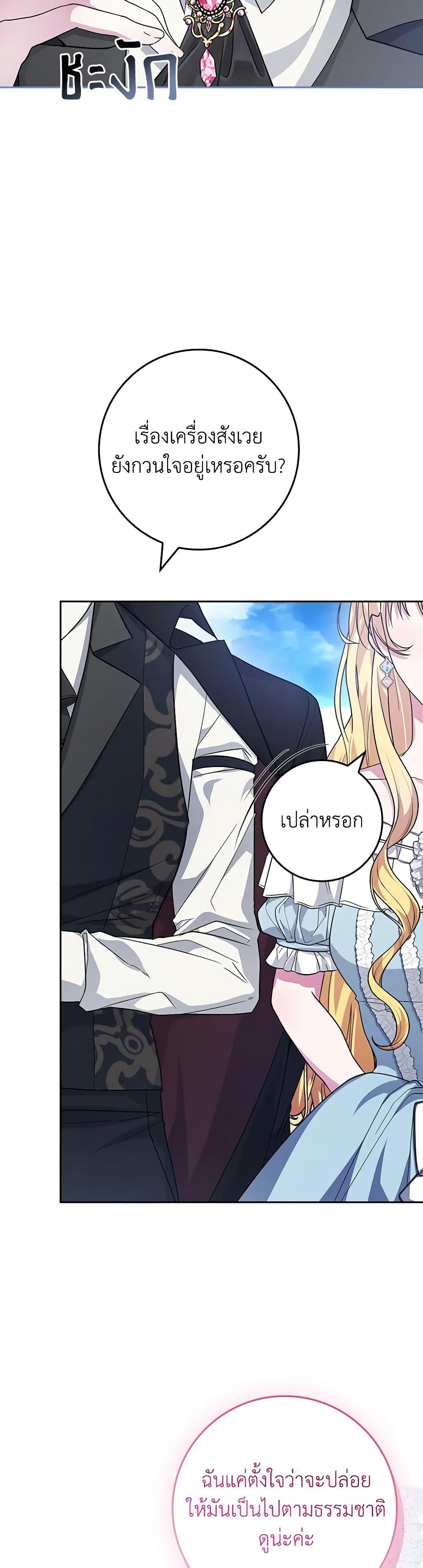 Manga-lc-com อ่านมังงะ อ่านการ์ตูน ออนไลน์ ฟรี Marionette at 12 O’Clock ตอนที่ 1 2 3 4 5 6 7 8 9 10 11 12 13 14 ฟรี ไม่มีโฆษณา Manga-lc - อ่าน มังงะ อ่าน การ์ตูน ออนไลน์ อ่านมังงะ ฟรี