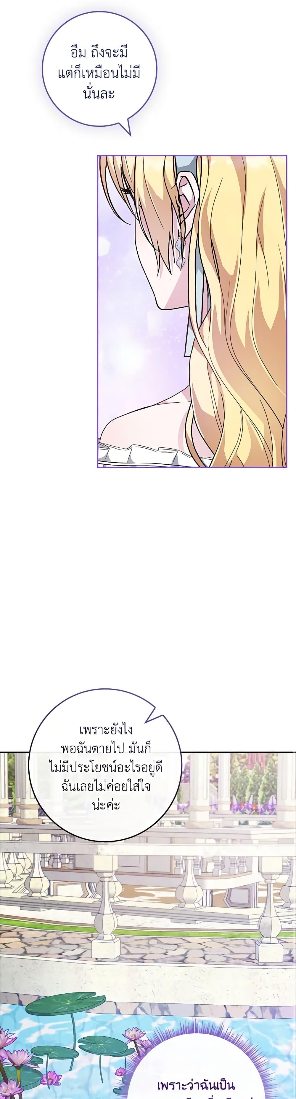 Manga-lc-com อ่านมังงะ อ่านการ์ตูน ออนไลน์ ฟรี Marionette at 12 O’Clock ตอนที่ 1 2 3 4 5 6 7 8 9 10 11 12 13 14 ฟรี ไม่มีโฆษณา Manga-lc - อ่าน มังงะ อ่าน การ์ตูน ออนไลน์ อ่านมังงะ ฟรี