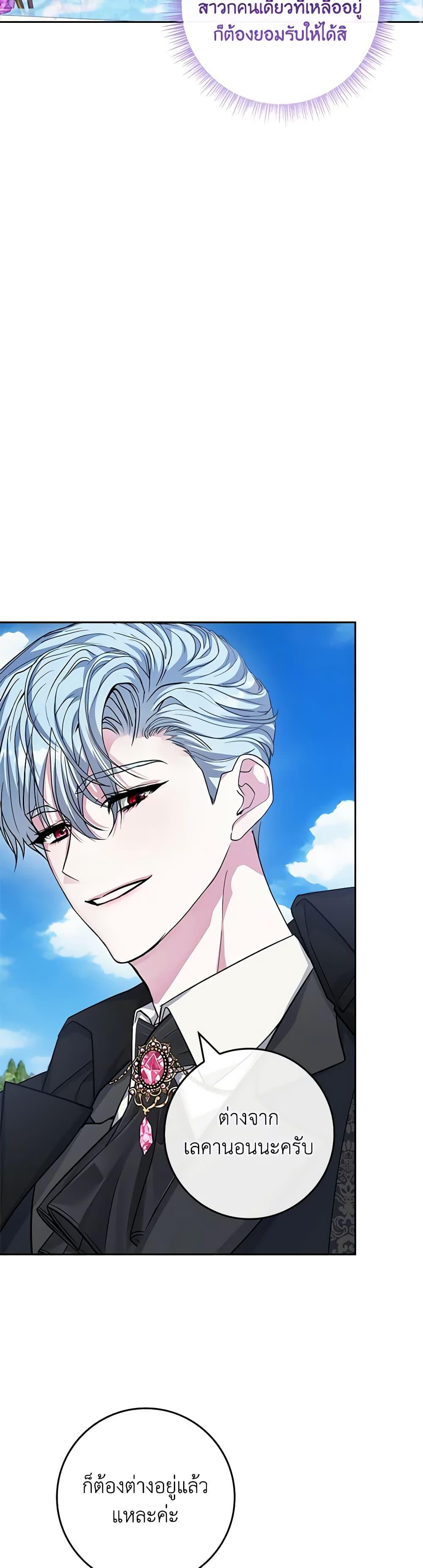 Manga-lc-com อ่านมังงะ อ่านการ์ตูน ออนไลน์ ฟรี Marionette at 12 O’Clock ตอนที่ 1 2 3 4 5 6 7 8 9 10 11 12 13 14 ฟรี ไม่มีโฆษณา Manga-lc - อ่าน มังงะ อ่าน การ์ตูน ออนไลน์ อ่านมังงะ ฟรี