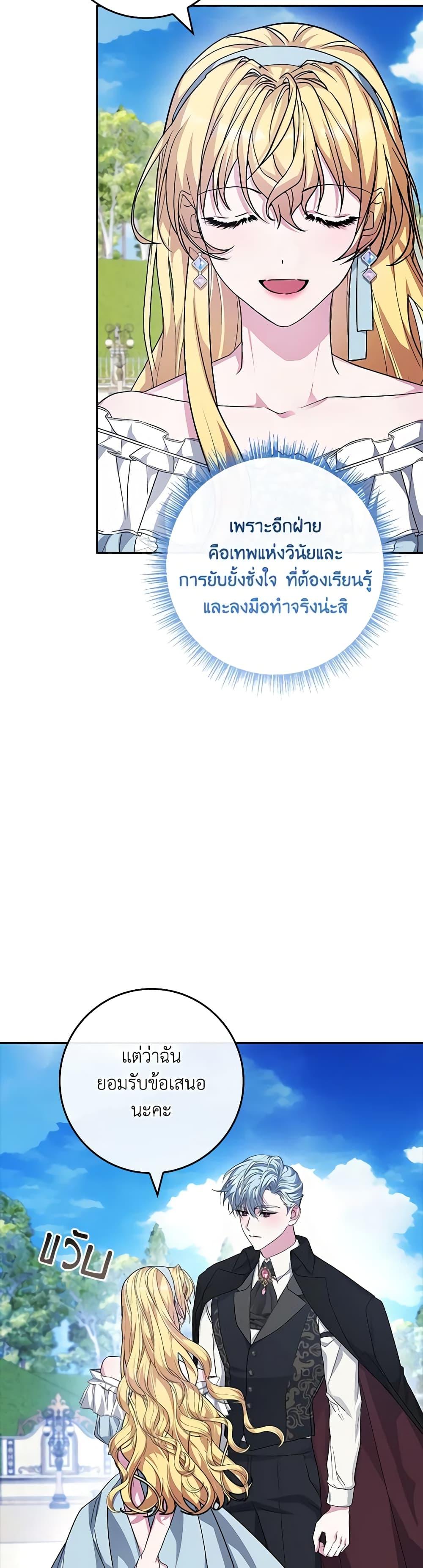 Manga-lc-com อ่านมังงะ อ่านการ์ตูน ออนไลน์ ฟรี Marionette at 12 O’Clock ตอนที่ 1 2 3 4 5 6 7 8 9 10 11 12 13 14 ฟรี ไม่มีโฆษณา Manga-lc - อ่าน มังงะ อ่าน การ์ตูน ออนไลน์ อ่านมังงะ ฟรี