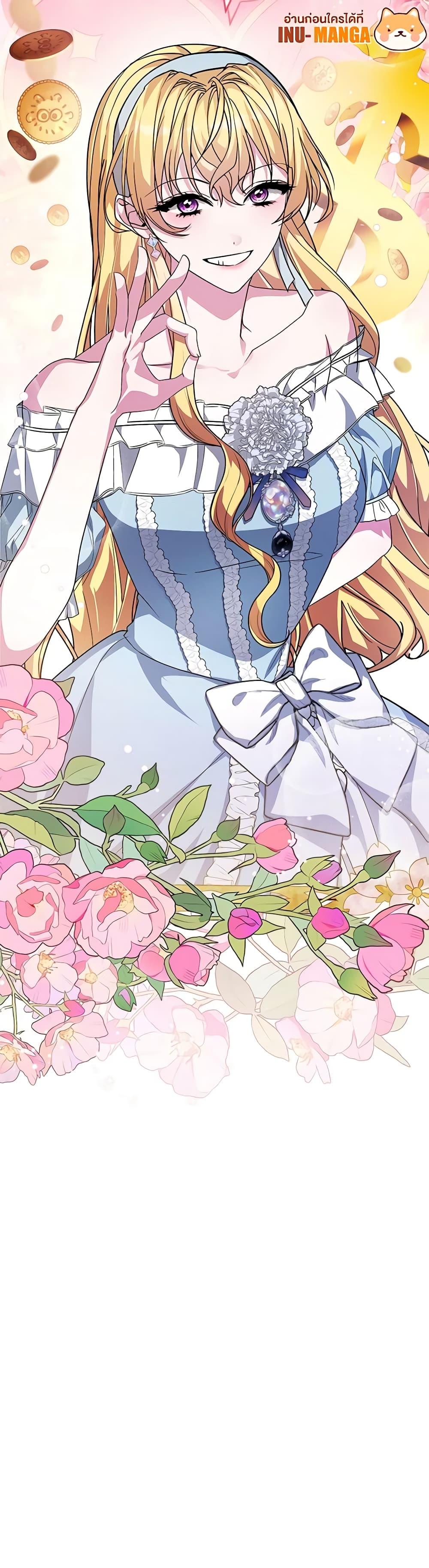 Manga-lc-com อ่านมังงะ อ่านการ์ตูน ออนไลน์ ฟรี Marionette at 12 O’Clock ตอนที่ 1 2 3 4 5 6 7 8 9 10 11 12 13 14 ฟรี ไม่มีโฆษณา Manga-lc - อ่าน มังงะ อ่าน การ์ตูน ออนไลน์ อ่านมังงะ ฟรี