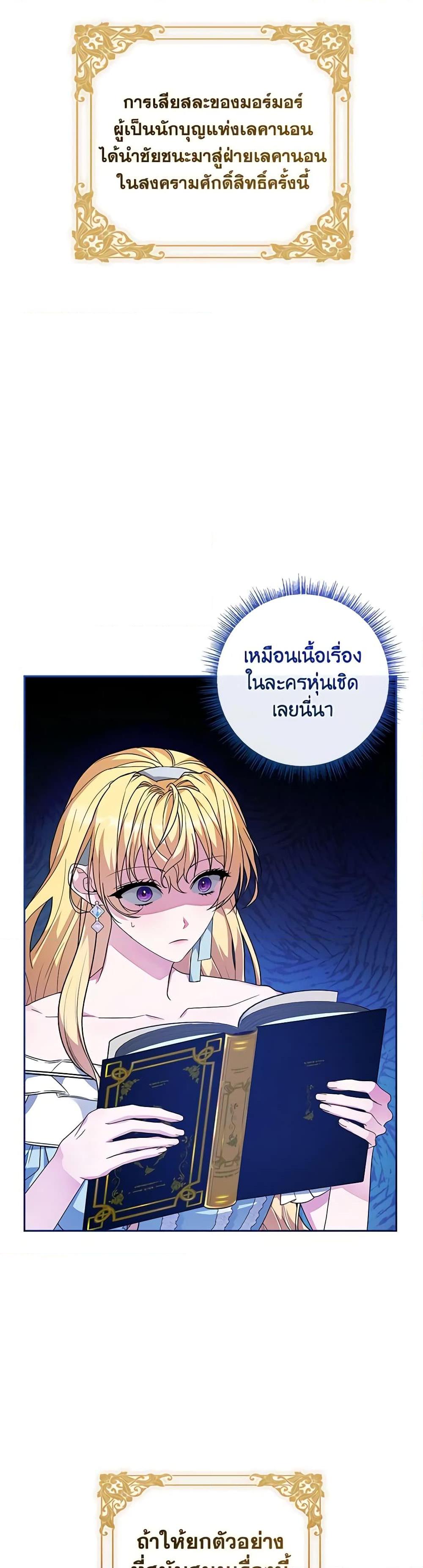 Manga-lc-com อ่านมังงะ อ่านการ์ตูน ออนไลน์ ฟรี Marionette at 12 O’Clock ตอนที่ 1 2 3 4 5 6 7 8 9 10 11 12 13 14 ฟรี ไม่มีโฆษณา Manga-lc - อ่าน มังงะ อ่าน การ์ตูน ออนไลน์ อ่านมังงะ ฟรี