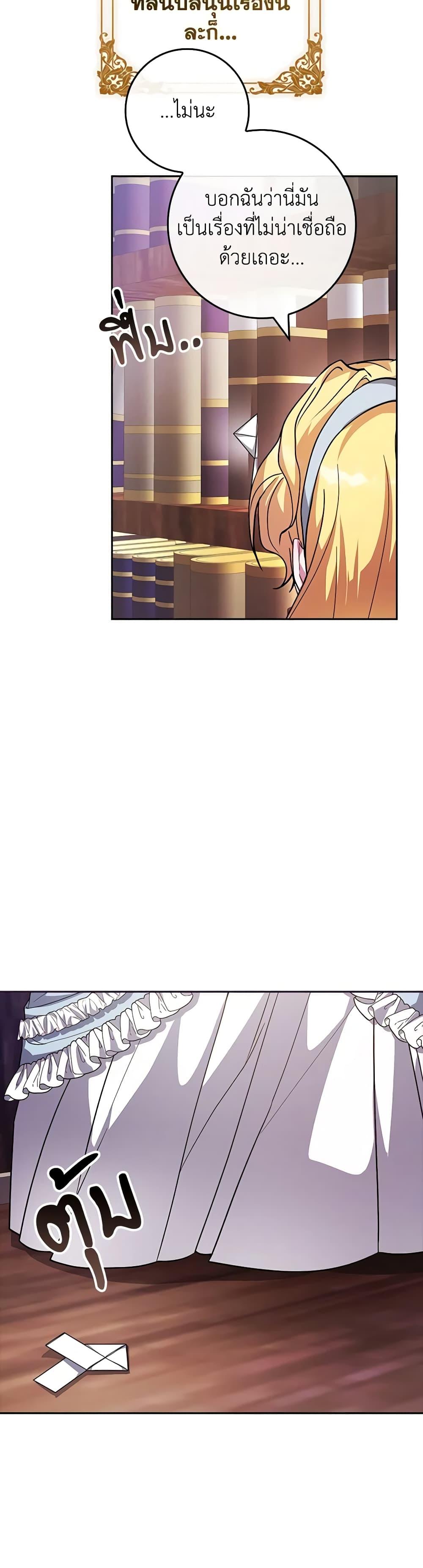 Manga-lc-com อ่านมังงะ อ่านการ์ตูน ออนไลน์ ฟรี Marionette at 12 O’Clock ตอนที่ 1 2 3 4 5 6 7 8 9 10 11 12 13 14 ฟรี ไม่มีโฆษณา Manga-lc - อ่าน มังงะ อ่าน การ์ตูน ออนไลน์ อ่านมังงะ ฟรี