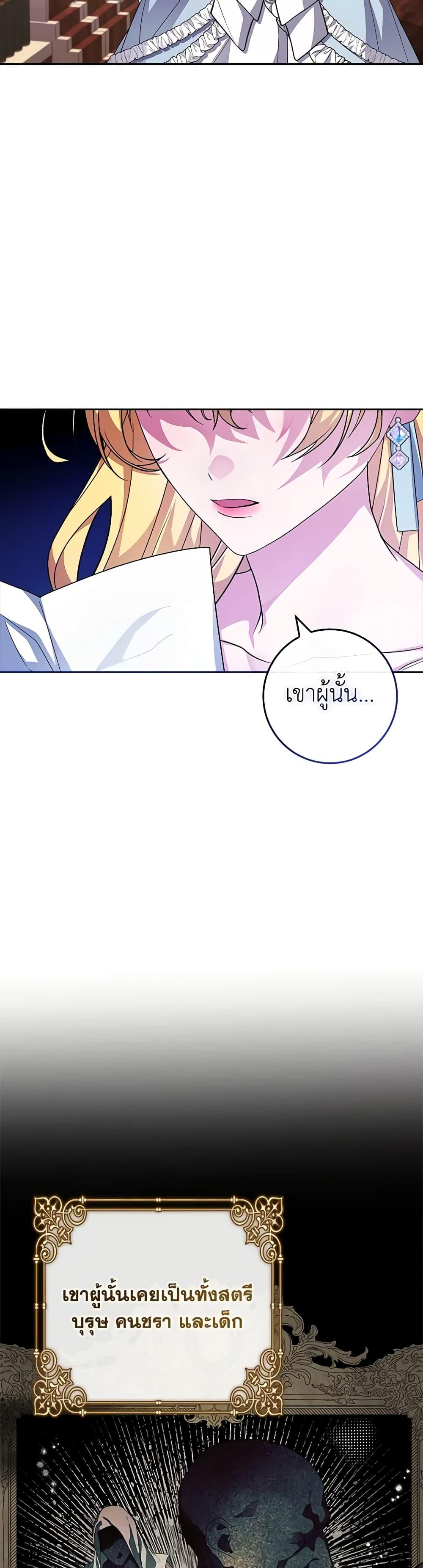 Manga-lc-com อ่านมังงะ อ่านการ์ตูน ออนไลน์ ฟรี Marionette at 12 O’Clock ตอนที่ 1 2 3 4 5 6 7 8 9 10 11 12 13 14 ฟรี ไม่มีโฆษณา Manga-lc - อ่าน มังงะ อ่าน การ์ตูน ออนไลน์ อ่านมังงะ ฟรี