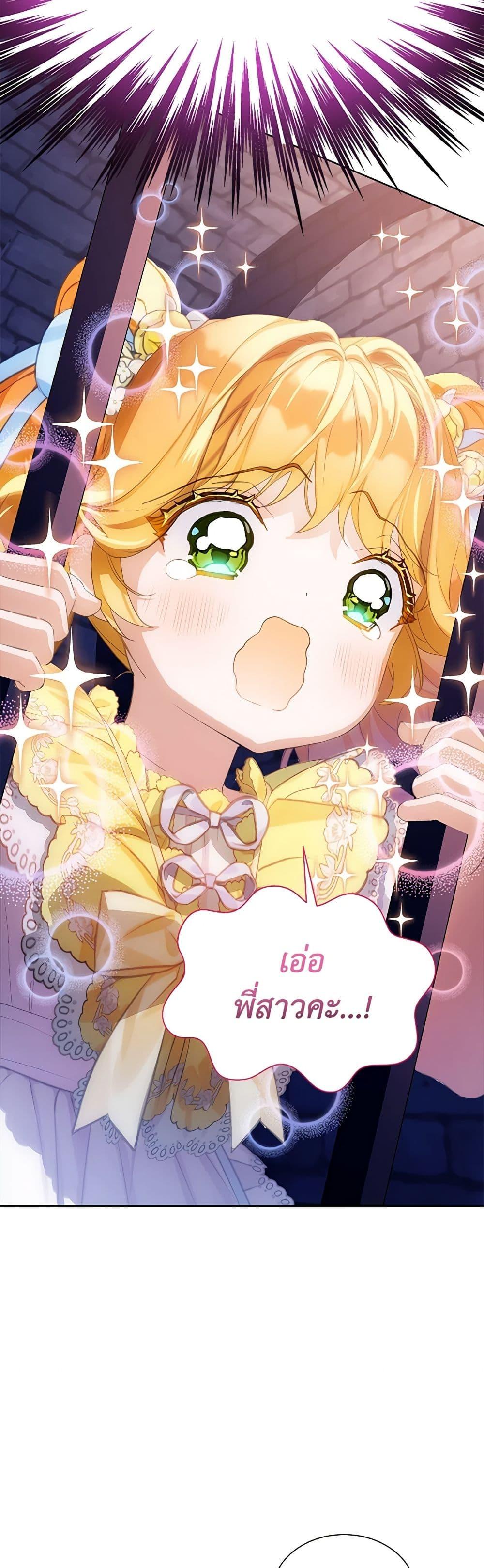 Manga-lc-com อ่านมังงะ อ่านการ์ตูน ออนไลน์ ฟรี The Villains’ Little Heiress ตอนที่ 1 2 3 4 5 6 7 8 9 10 11 12 13 14 ฟรี ไม่มีโฆษณา Manga-lc - อ่าน มังงะ อ่าน การ์ตูน ออนไลน์ อ่านมังงะ ฟรี