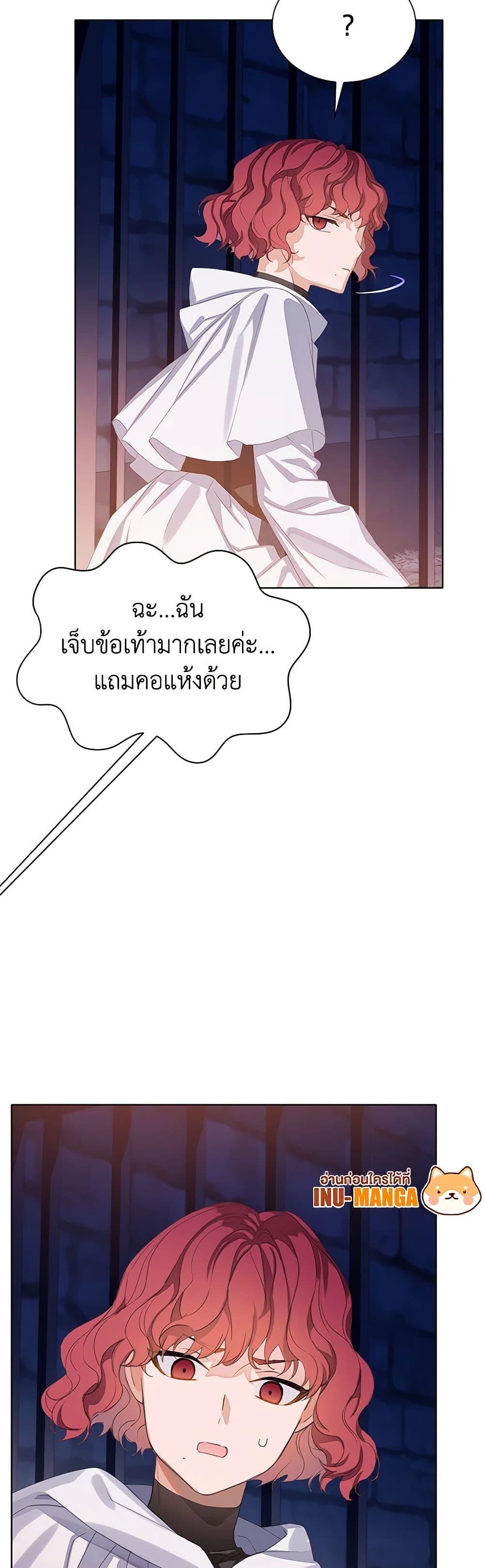 Manga-lc-com อ่านมังงะ อ่านการ์ตูน ออนไลน์ ฟรี The Villains’ Little Heiress ตอนที่ 1 2 3 4 5 6 7 8 9 10 11 12 13 14 ฟรี ไม่มีโฆษณา Manga-lc - อ่าน มังงะ อ่าน การ์ตูน ออนไลน์ อ่านมังงะ ฟรี