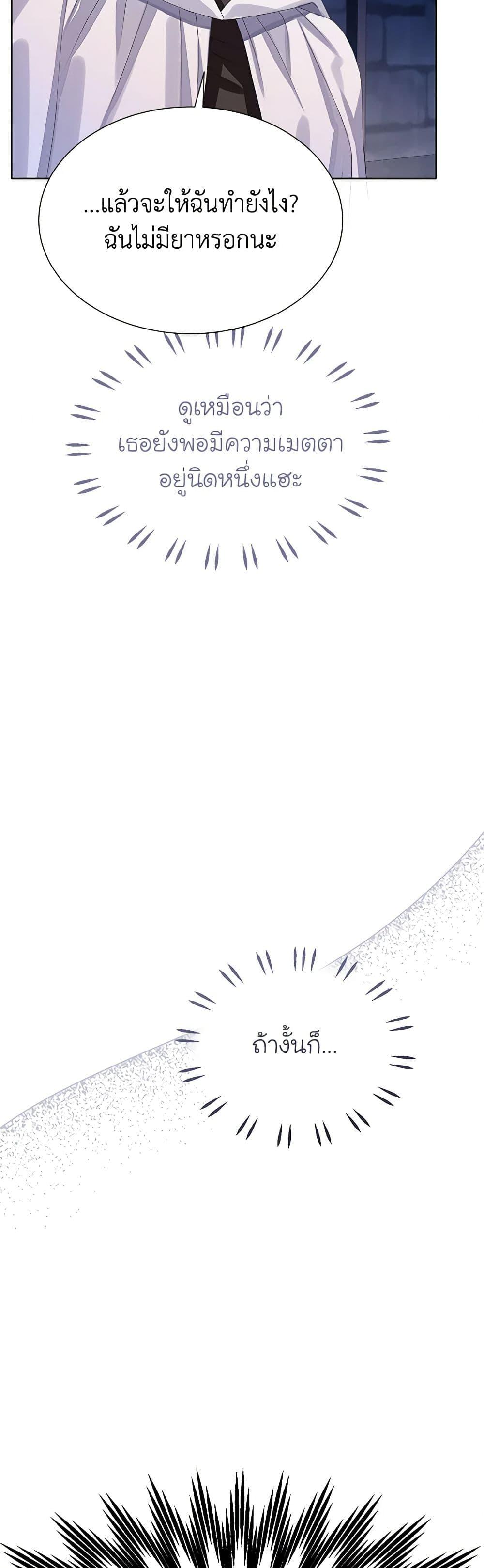 Manga-lc-com อ่านมังงะ อ่านการ์ตูน ออนไลน์ ฟรี The Villains’ Little Heiress ตอนที่ 1 2 3 4 5 6 7 8 9 10 11 12 13 14 ฟรี ไม่มีโฆษณา Manga-lc - อ่าน มังงะ อ่าน การ์ตูน ออนไลน์ อ่านมังงะ ฟรี