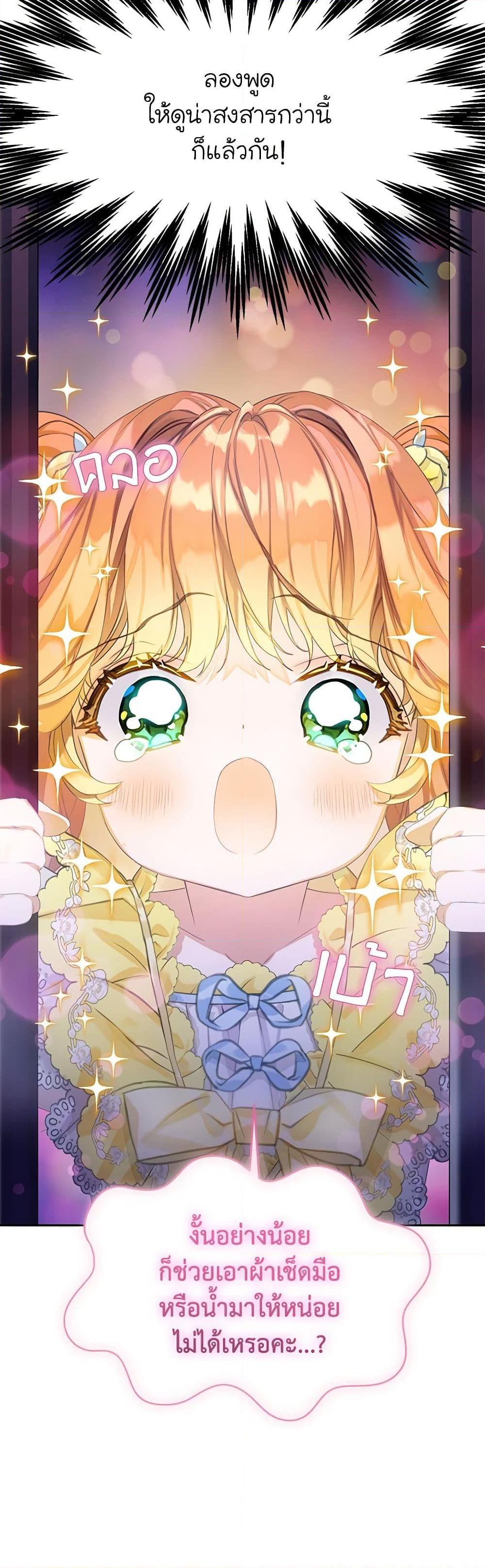 Manga-lc-com อ่านมังงะ อ่านการ์ตูน ออนไลน์ ฟรี The Villains’ Little Heiress ตอนที่ 1 2 3 4 5 6 7 8 9 10 11 12 13 14 ฟรี ไม่มีโฆษณา Manga-lc - อ่าน มังงะ อ่าน การ์ตูน ออนไลน์ อ่านมังงะ ฟรี