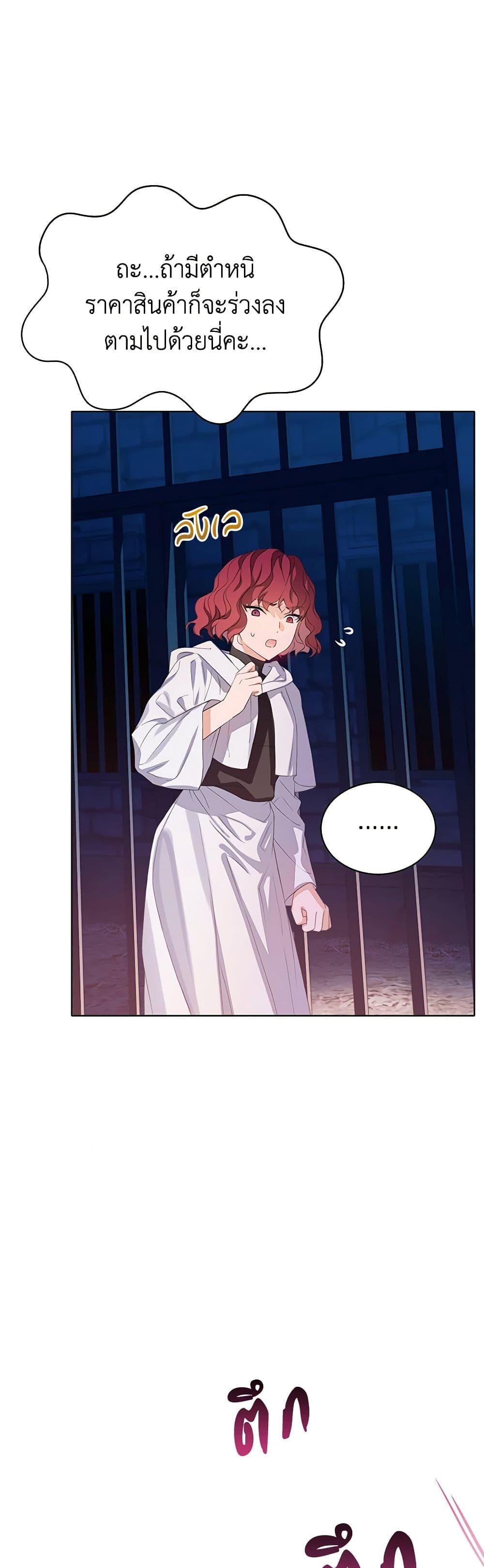 Manga-lc-com อ่านมังงะ อ่านการ์ตูน ออนไลน์ ฟรี The Villains’ Little Heiress ตอนที่ 1 2 3 4 5 6 7 8 9 10 11 12 13 14 ฟรี ไม่มีโฆษณา Manga-lc - อ่าน มังงะ อ่าน การ์ตูน ออนไลน์ อ่านมังงะ ฟรี