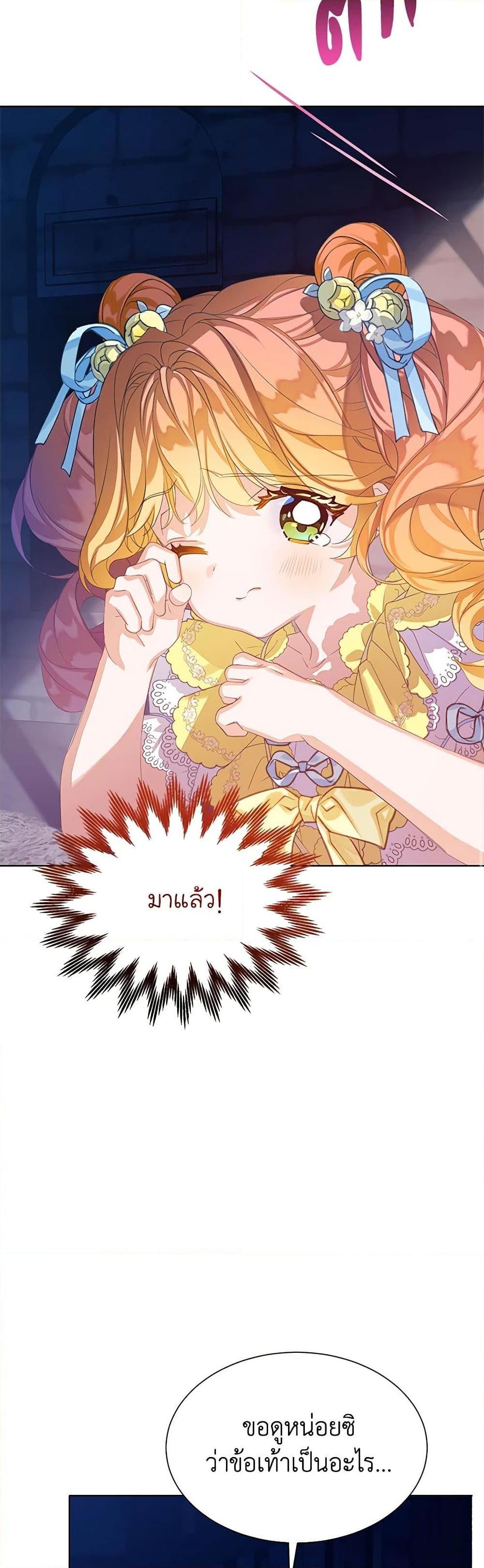 Manga-lc-com อ่านมังงะ อ่านการ์ตูน ออนไลน์ ฟรี The Villains’ Little Heiress ตอนที่ 1 2 3 4 5 6 7 8 9 10 11 12 13 14 ฟรี ไม่มีโฆษณา Manga-lc - อ่าน มังงะ อ่าน การ์ตูน ออนไลน์ อ่านมังงะ ฟรี