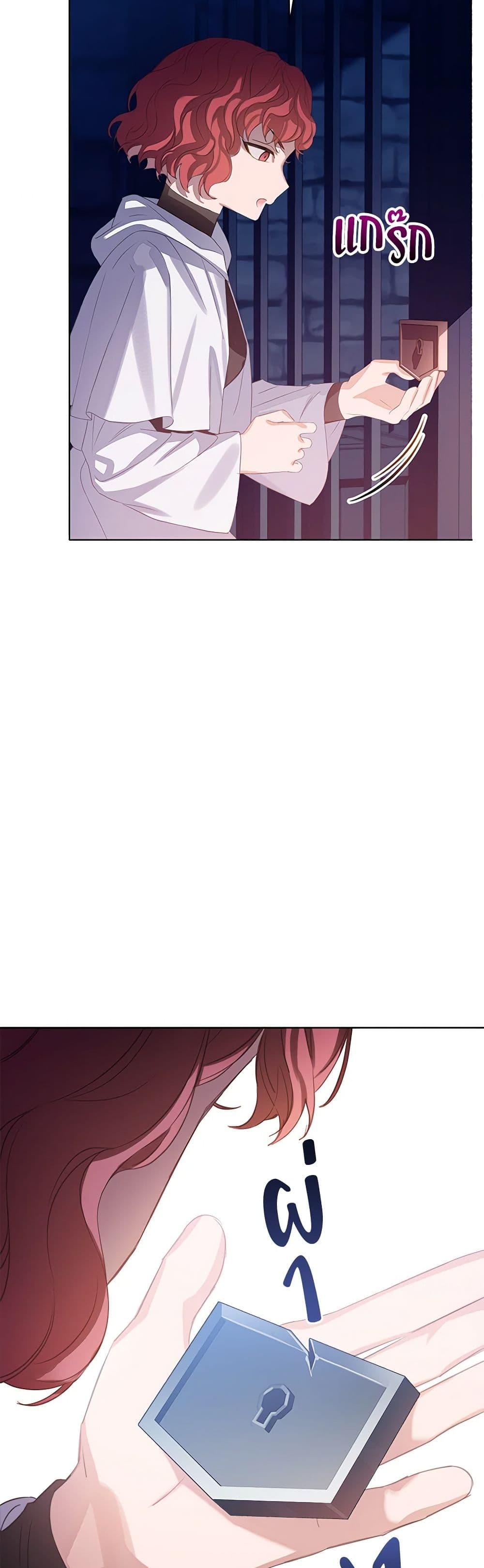 Manga-lc-com อ่านมังงะ อ่านการ์ตูน ออนไลน์ ฟรี The Villains’ Little Heiress ตอนที่ 1 2 3 4 5 6 7 8 9 10 11 12 13 14 ฟรี ไม่มีโฆษณา Manga-lc - อ่าน มังงะ อ่าน การ์ตูน ออนไลน์ อ่านมังงะ ฟรี