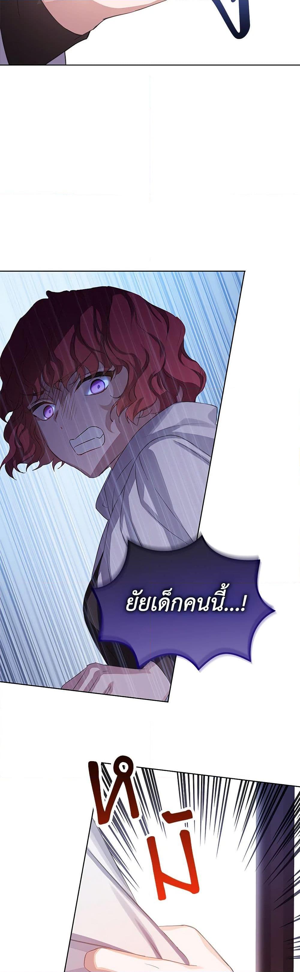 Manga-lc-com อ่านมังงะ อ่านการ์ตูน ออนไลน์ ฟรี The Villains’ Little Heiress ตอนที่ 1 2 3 4 5 6 7 8 9 10 11 12 13 14 ฟรี ไม่มีโฆษณา Manga-lc - อ่าน มังงะ อ่าน การ์ตูน ออนไลน์ อ่านมังงะ ฟรี