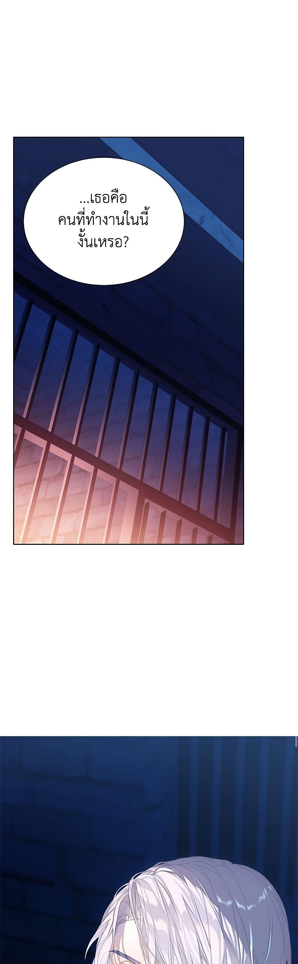 Manga-lc-com อ่านมังงะ อ่านการ์ตูน ออนไลน์ ฟรี The Villains’ Little Heiress ตอนที่ 1 2 3 4 5 6 7 8 9 10 11 12 13 14 ฟรี ไม่มีโฆษณา Manga-lc - อ่าน มังงะ อ่าน การ์ตูน ออนไลน์ อ่านมังงะ ฟรี