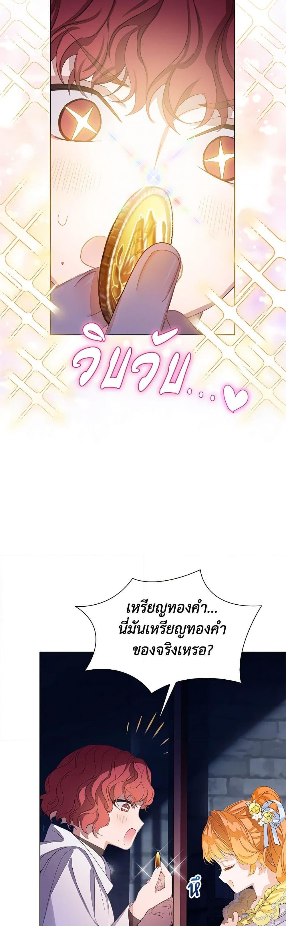 Manga-lc-com อ่านมังงะ อ่านการ์ตูน ออนไลน์ ฟรี The Villains’ Little Heiress ตอนที่ 1 2 3 4 5 6 7 8 9 10 11 12 13 14 ฟรี ไม่มีโฆษณา Manga-lc - อ่าน มังงะ อ่าน การ์ตูน ออนไลน์ อ่านมังงะ ฟรี