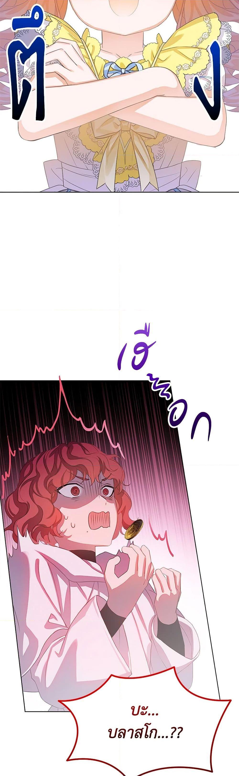 Manga-lc-com อ่านมังงะ อ่านการ์ตูน ออนไลน์ ฟรี The Villains’ Little Heiress ตอนที่ 1 2 3 4 5 6 7 8 9 10 11 12 13 14 ฟรี ไม่มีโฆษณา Manga-lc - อ่าน มังงะ อ่าน การ์ตูน ออนไลน์ อ่านมังงะ ฟรี